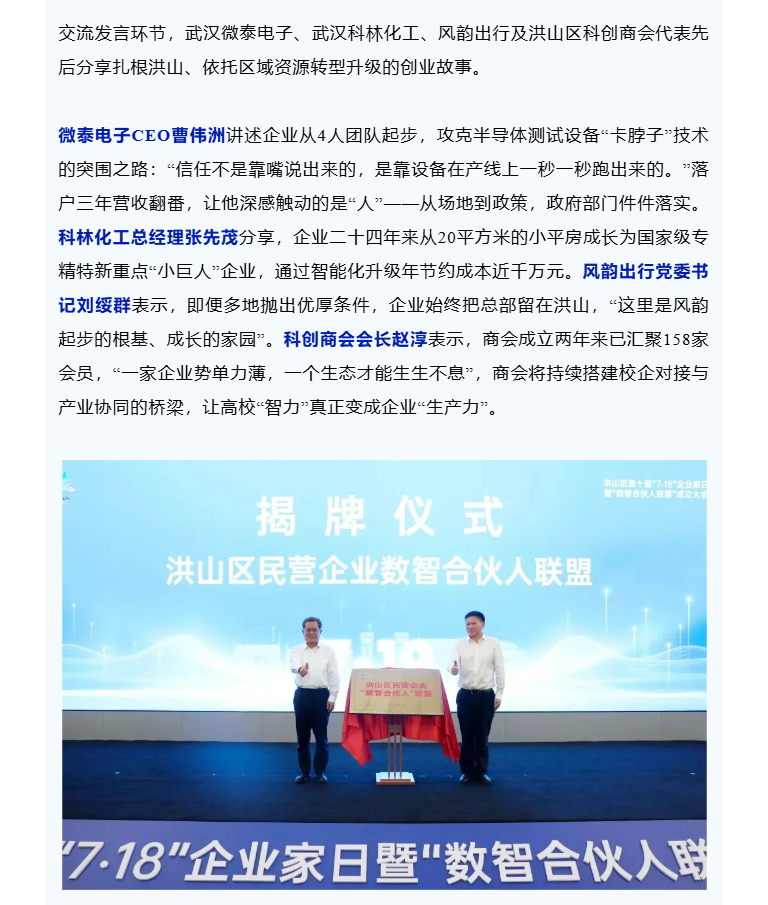 福布斯