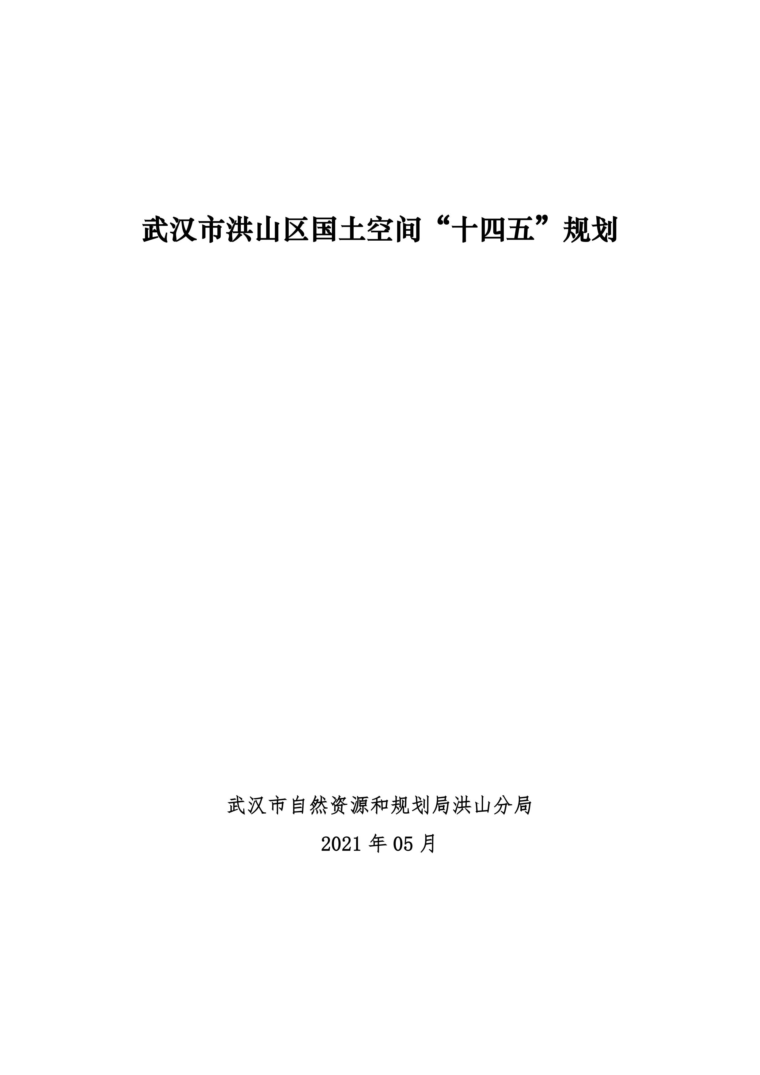 福布斯