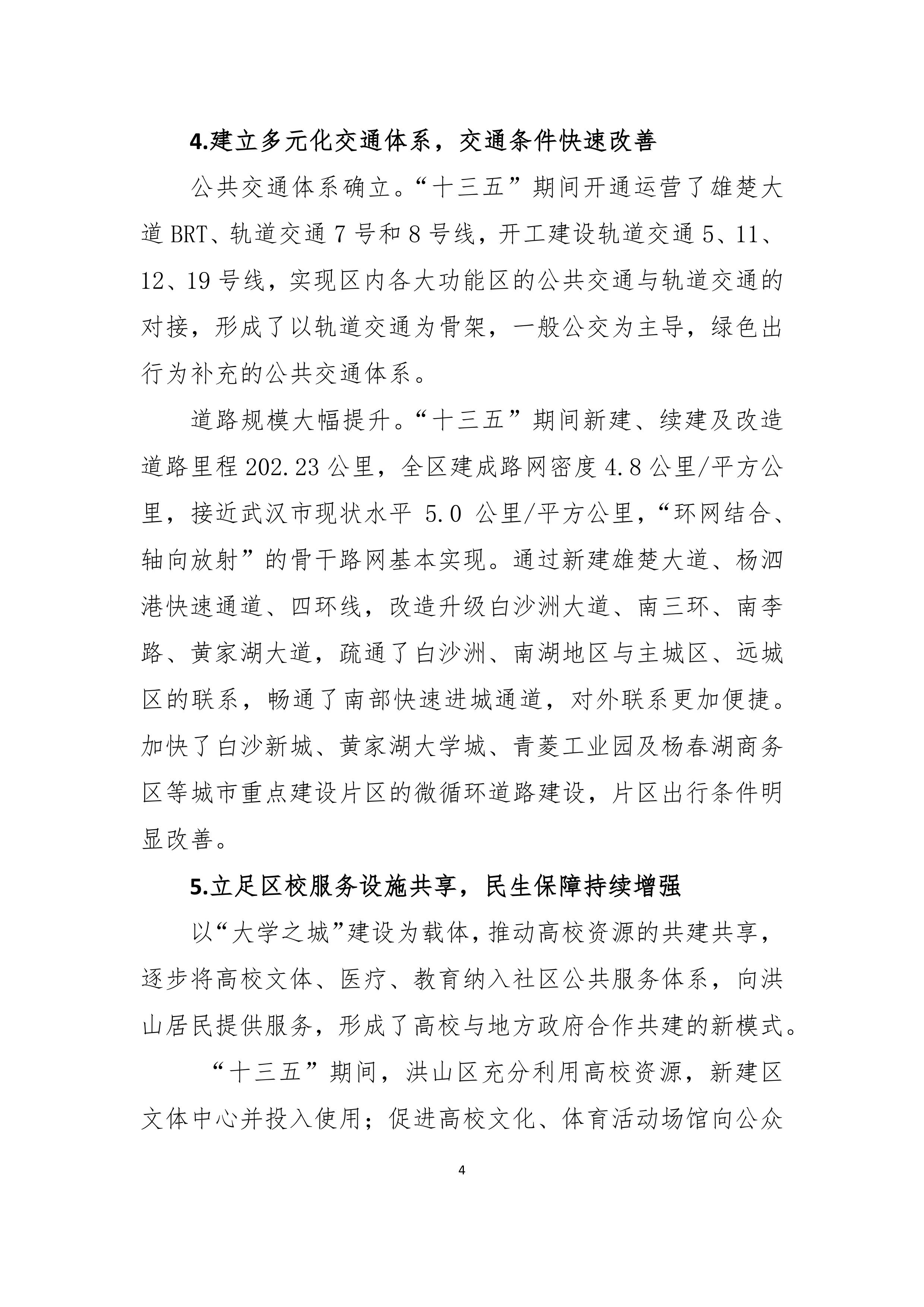 福布斯