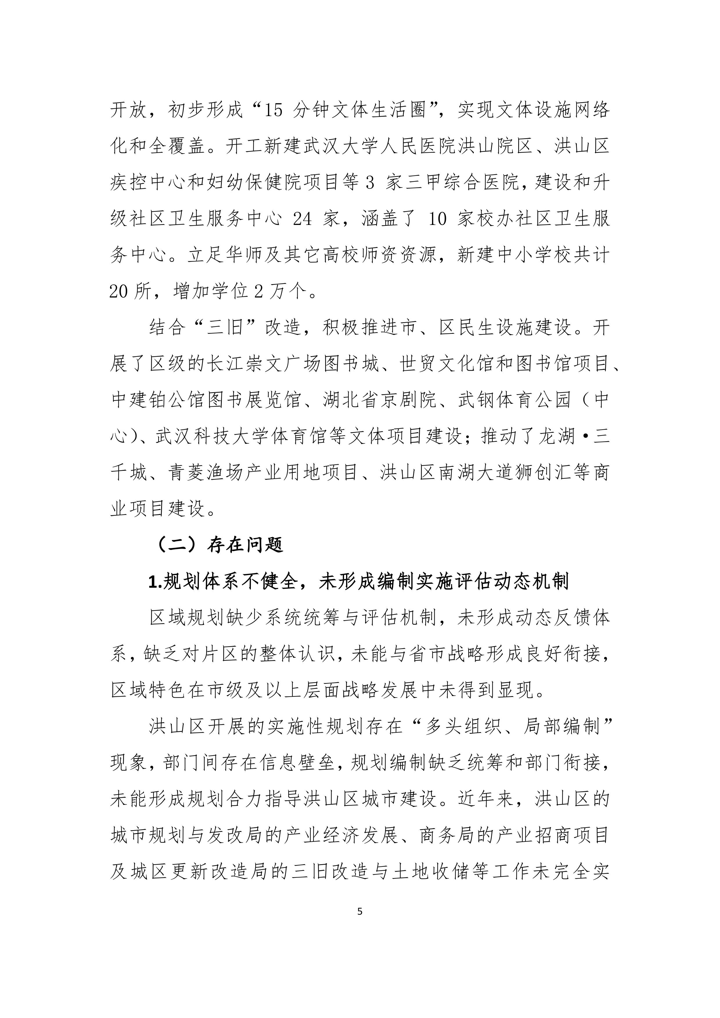 福布斯
