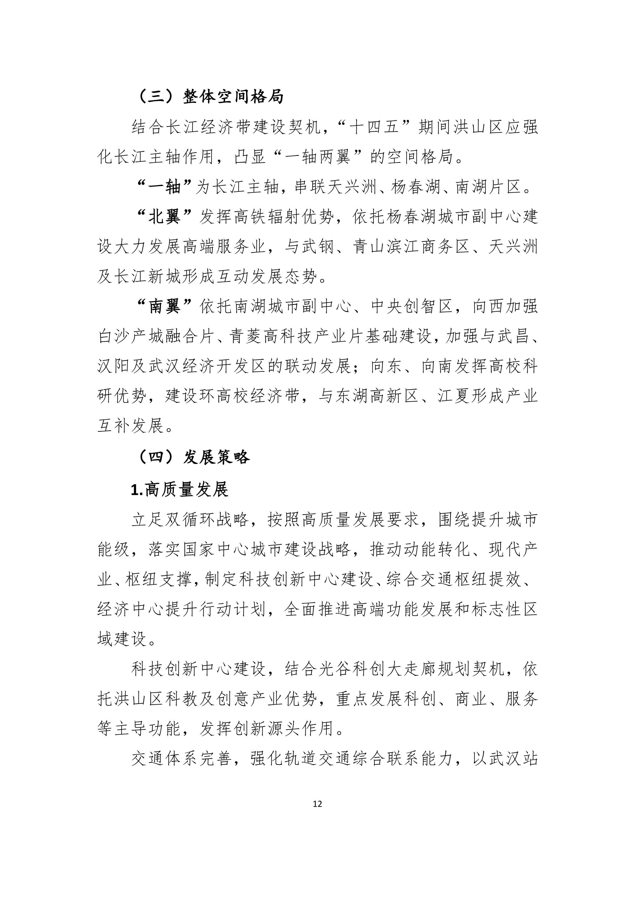 福布斯