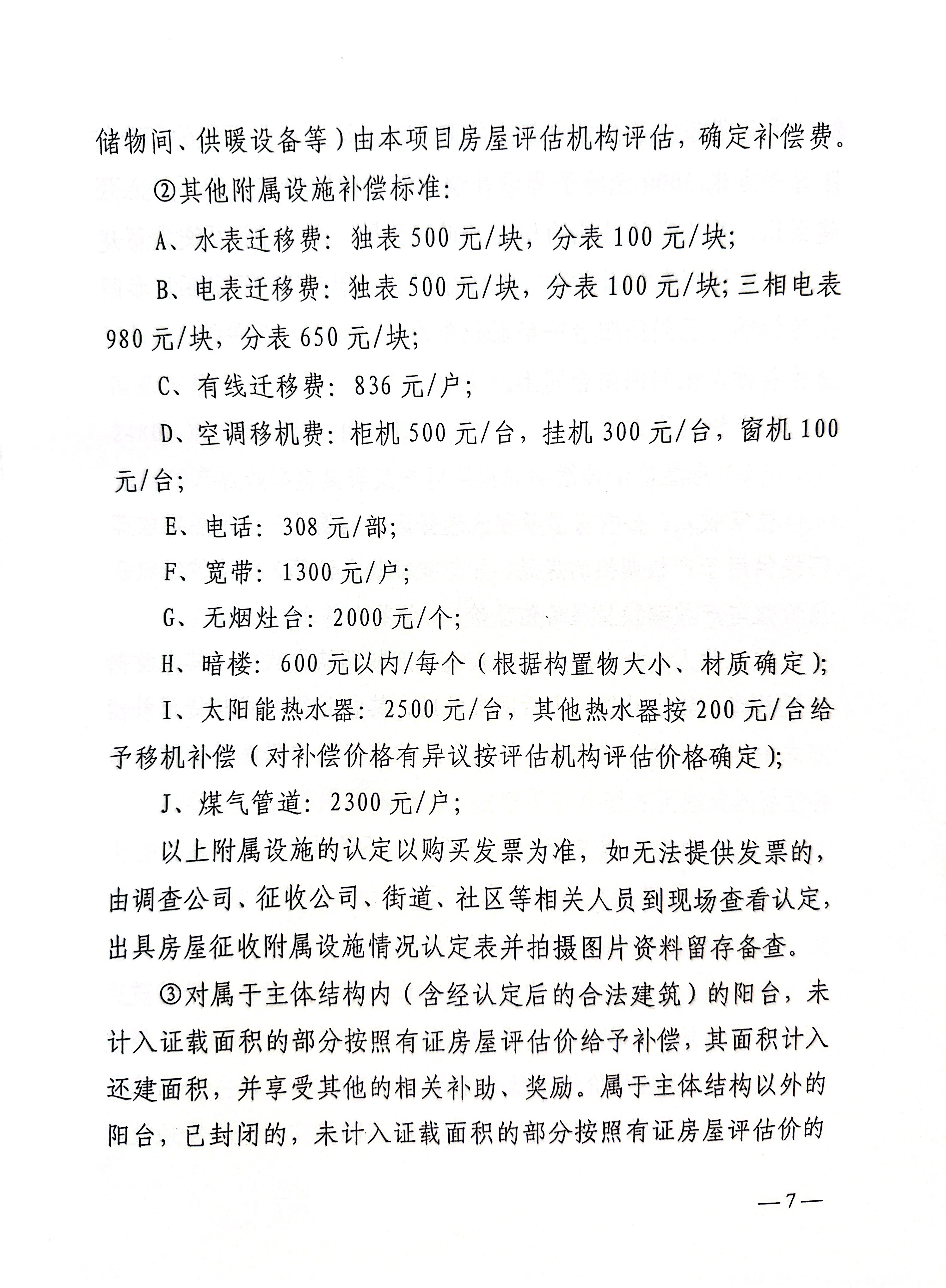 福布斯