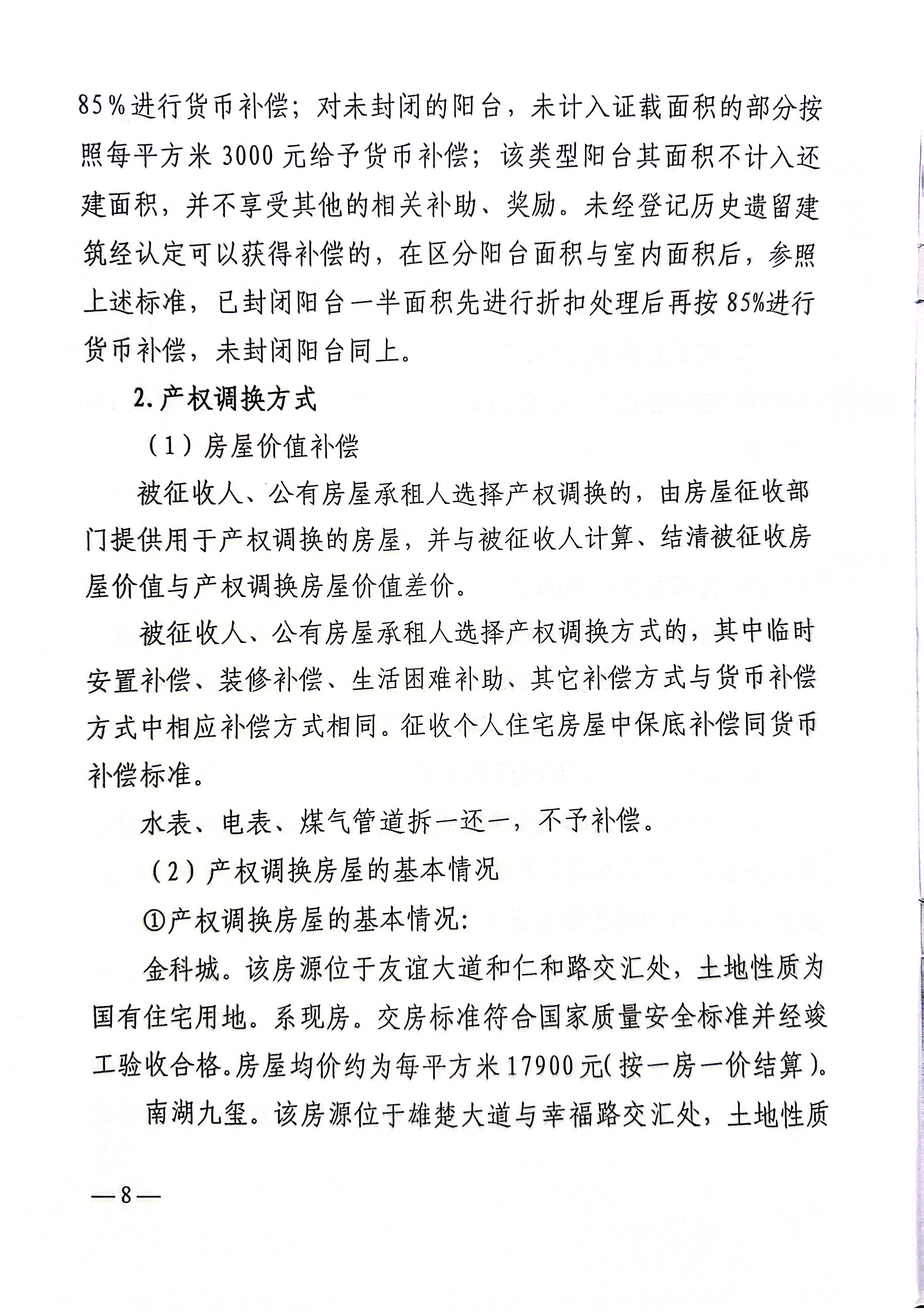 福布斯