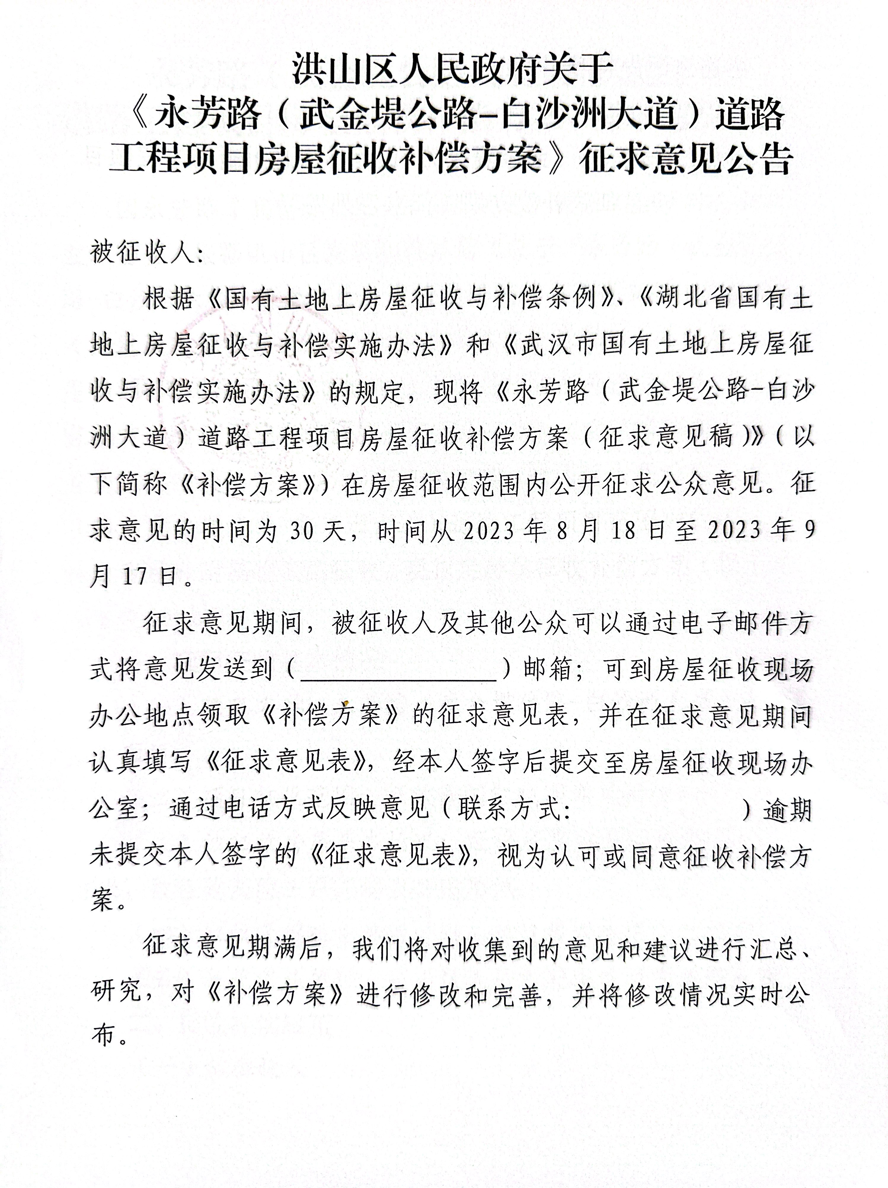 福布斯