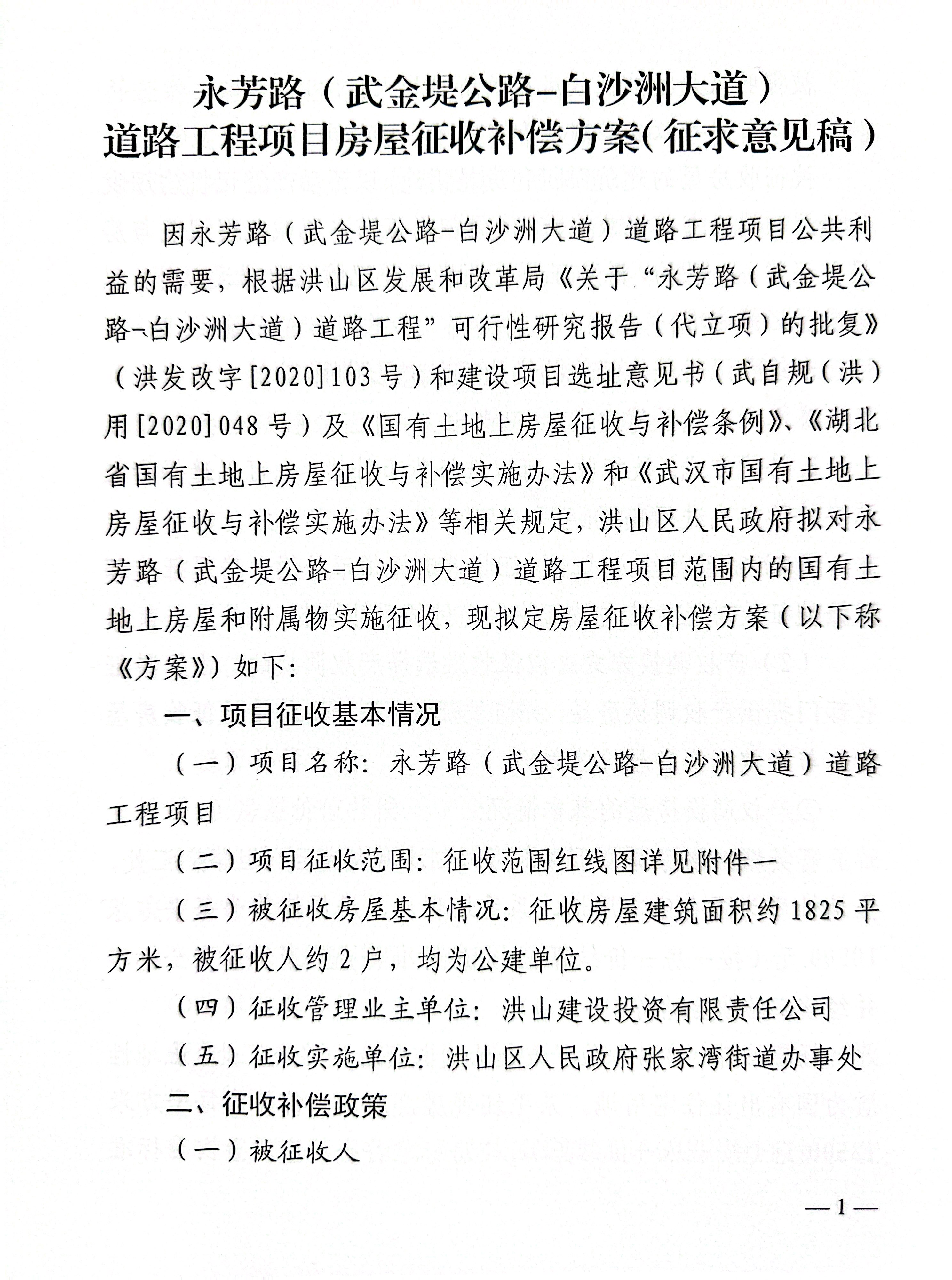 福布斯