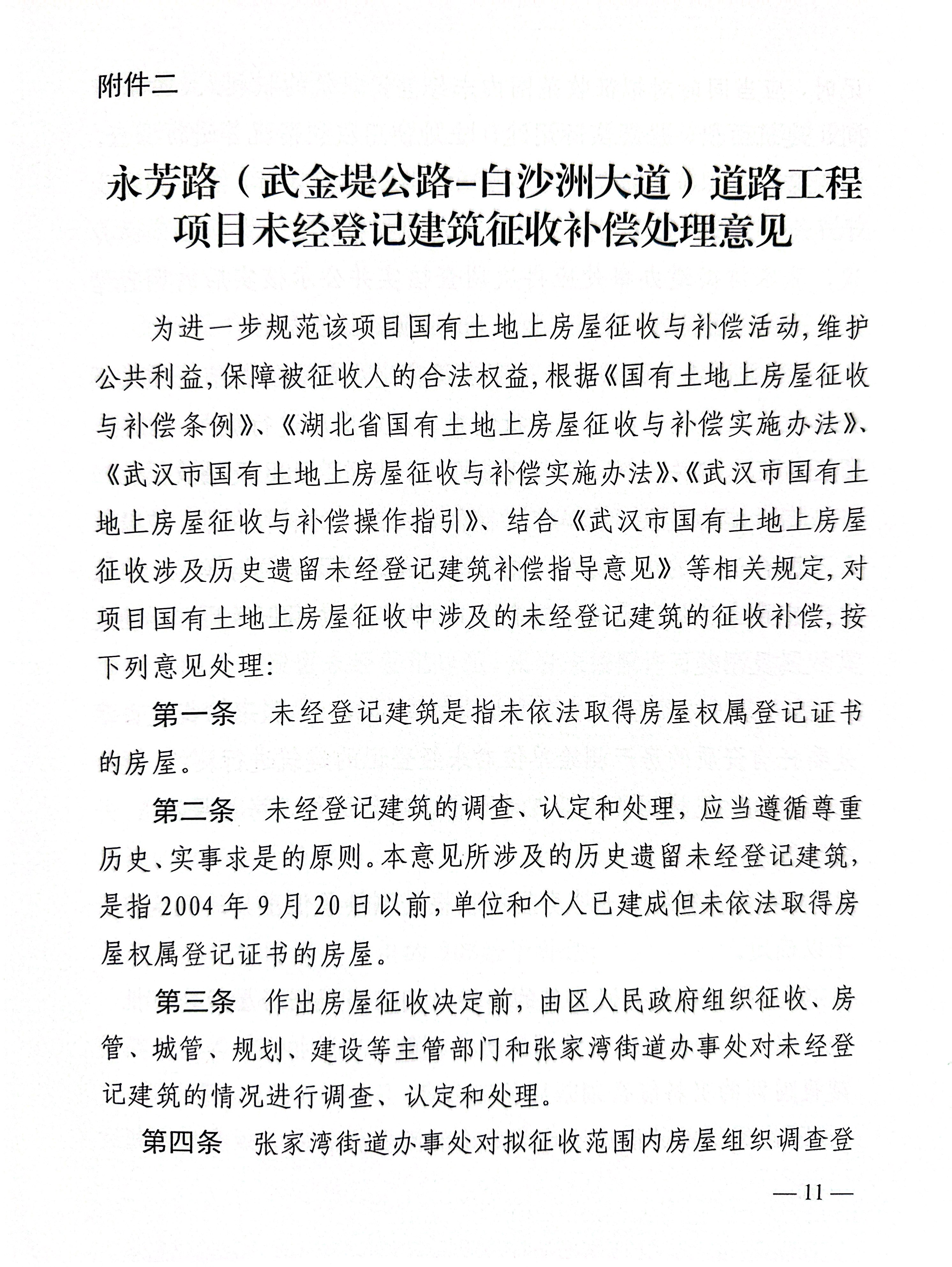 福布斯
