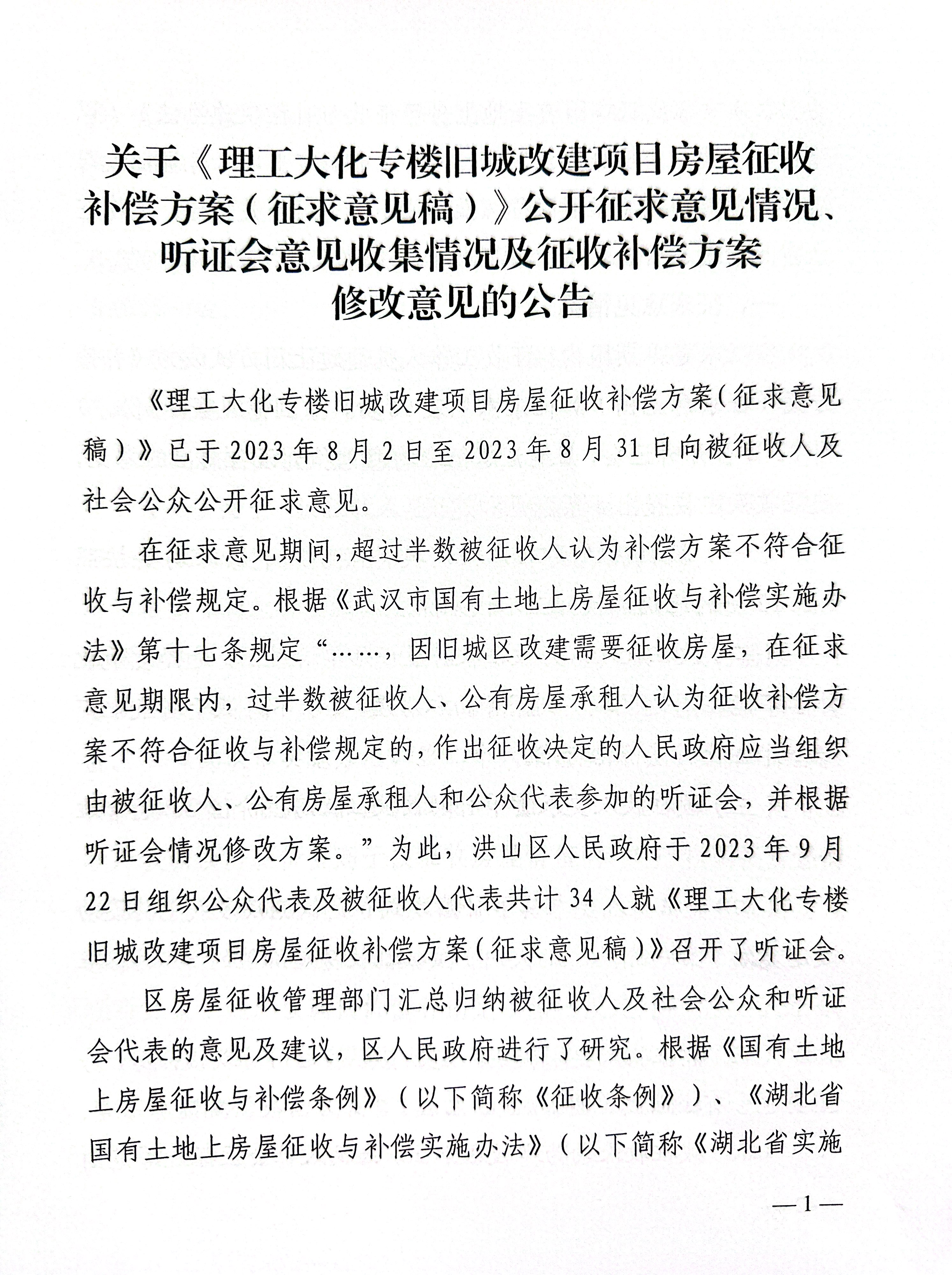 福布斯