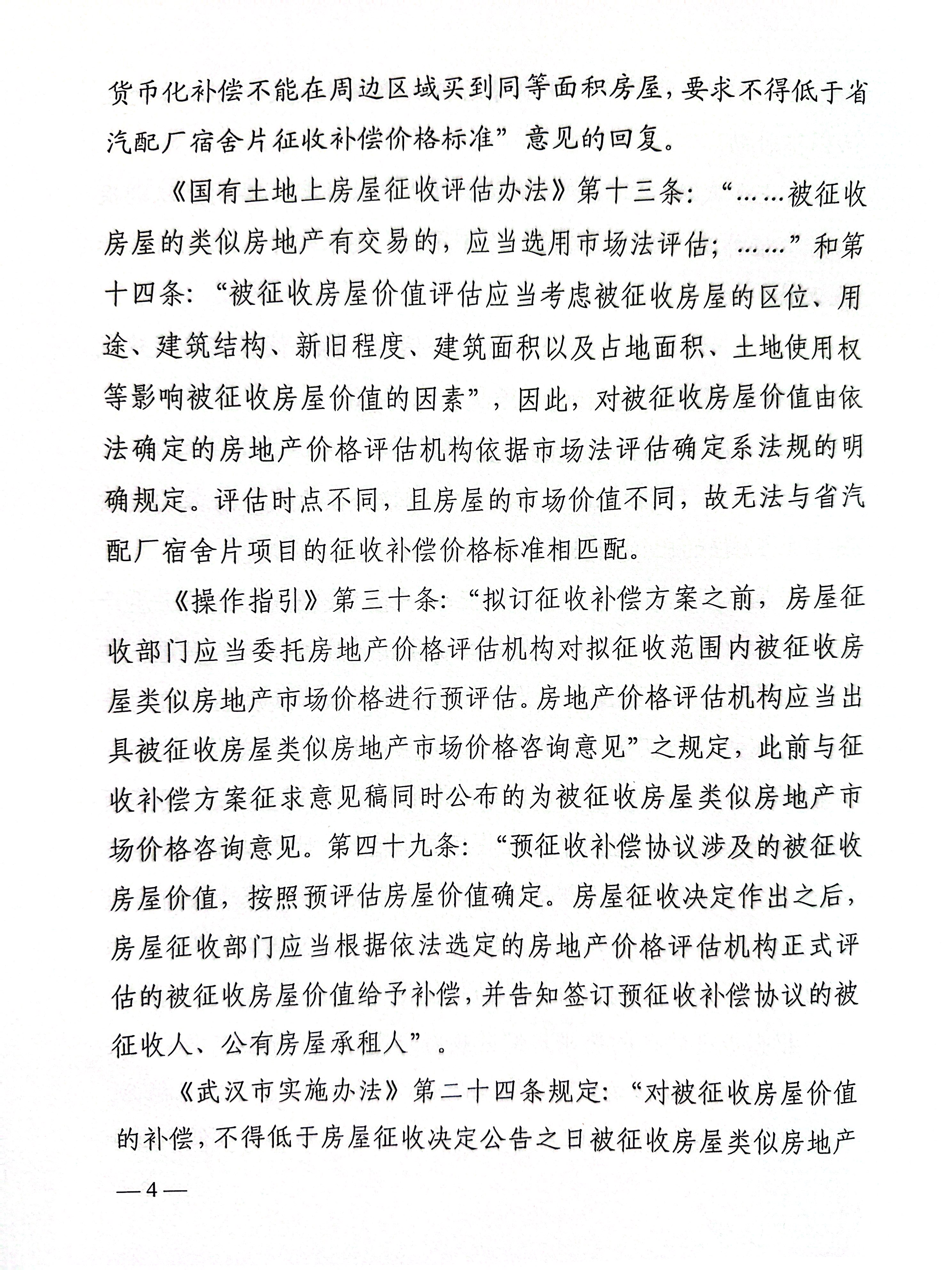 福布斯