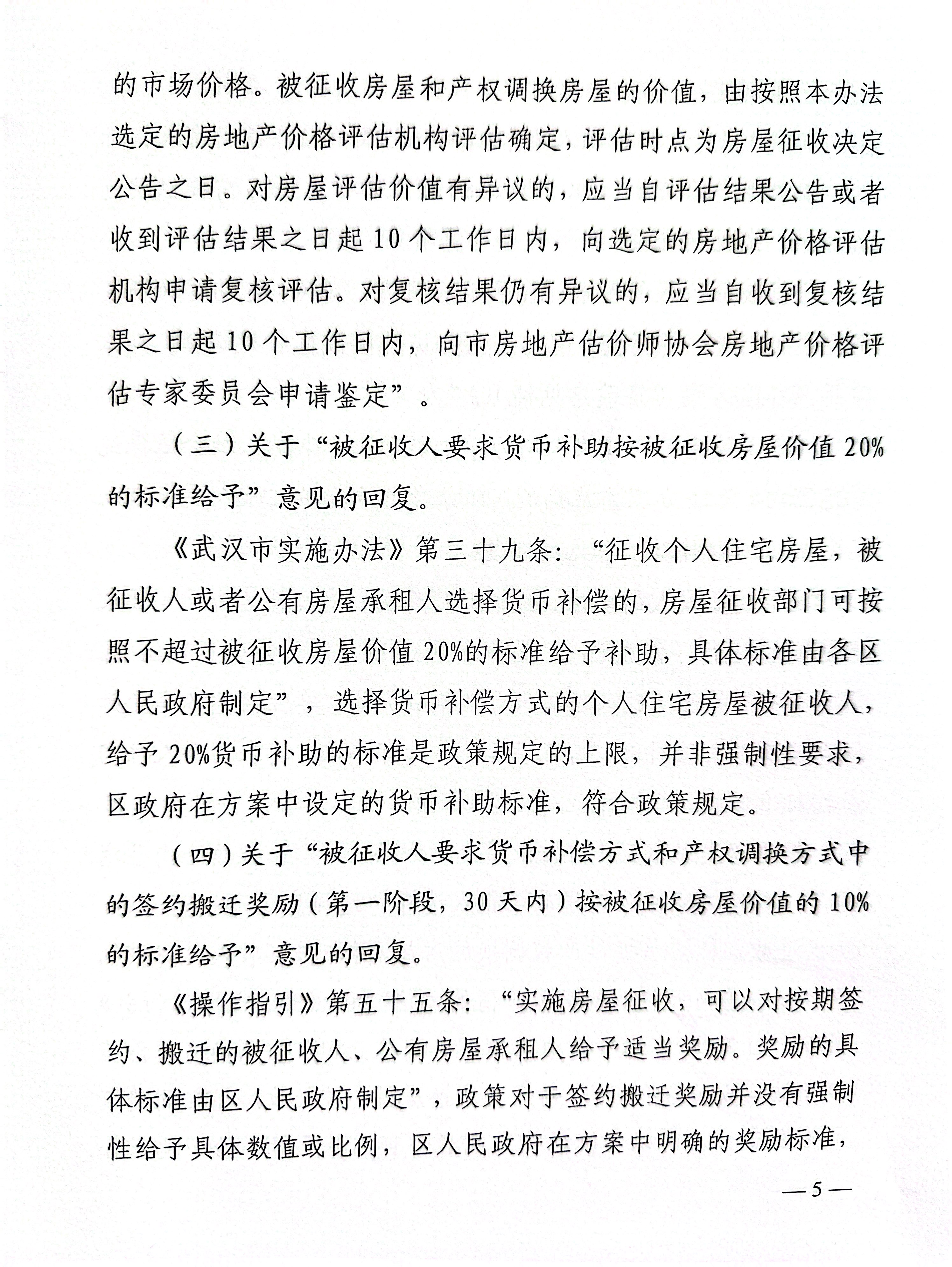 福布斯