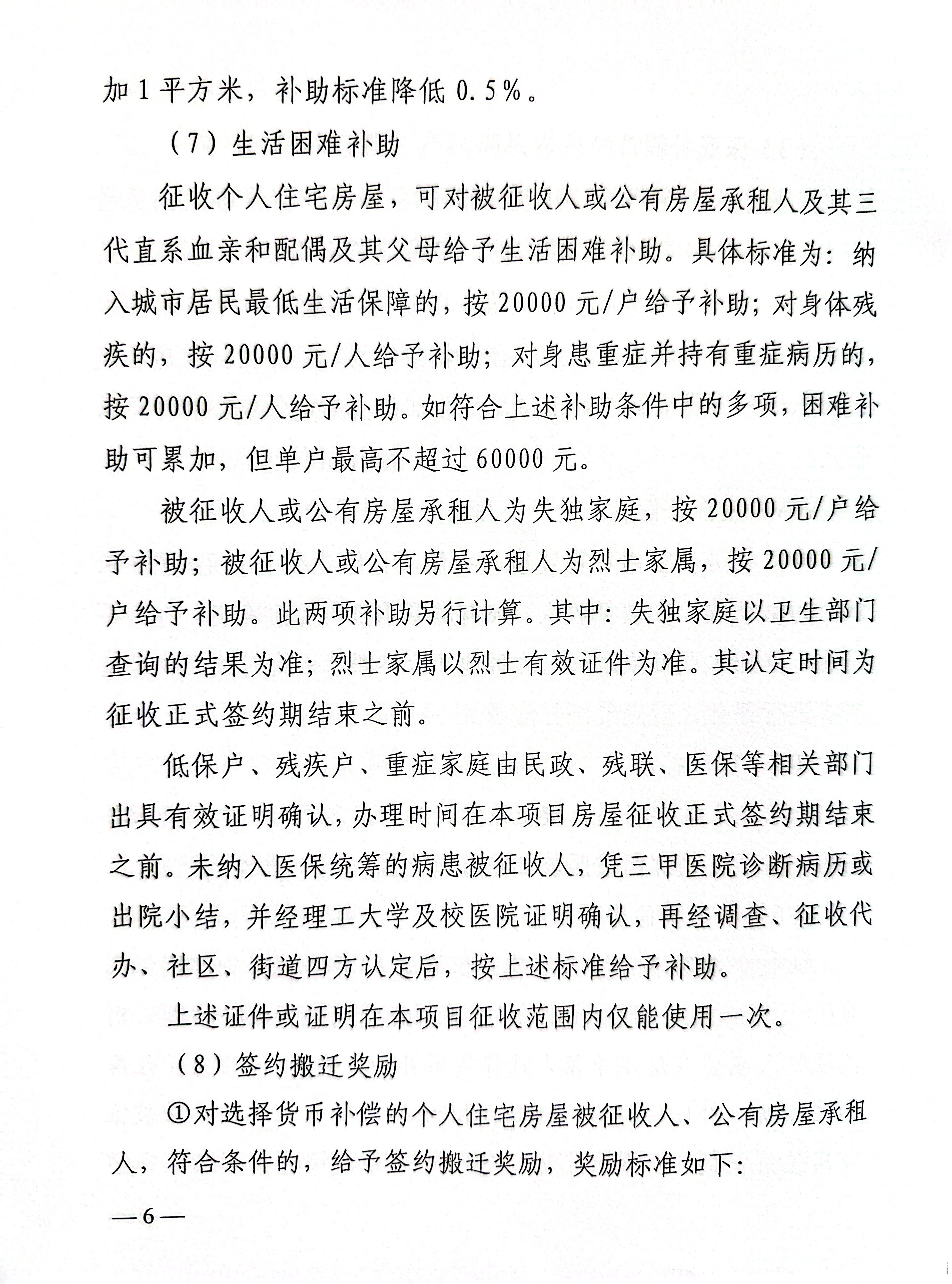 福布斯