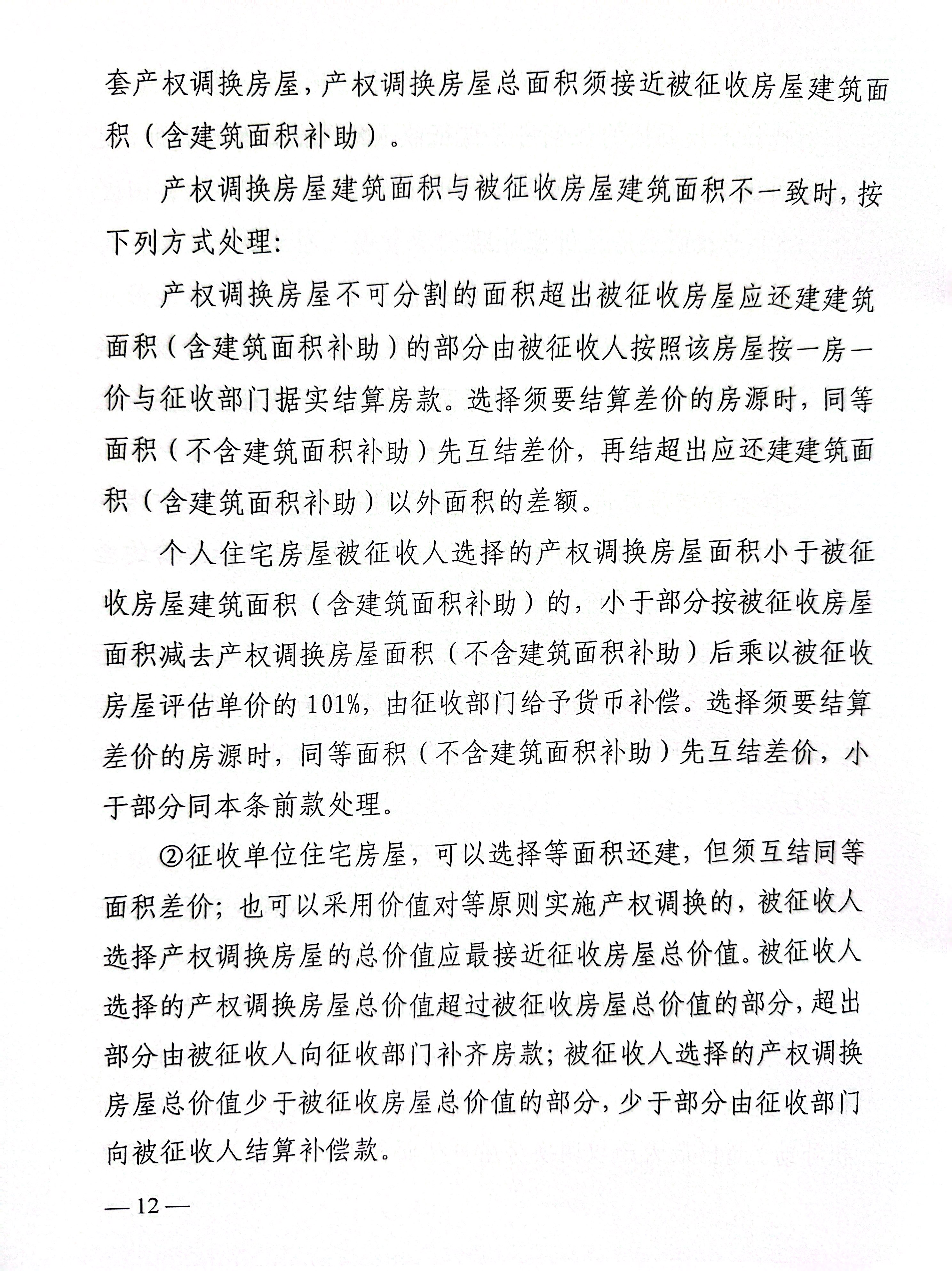 福布斯