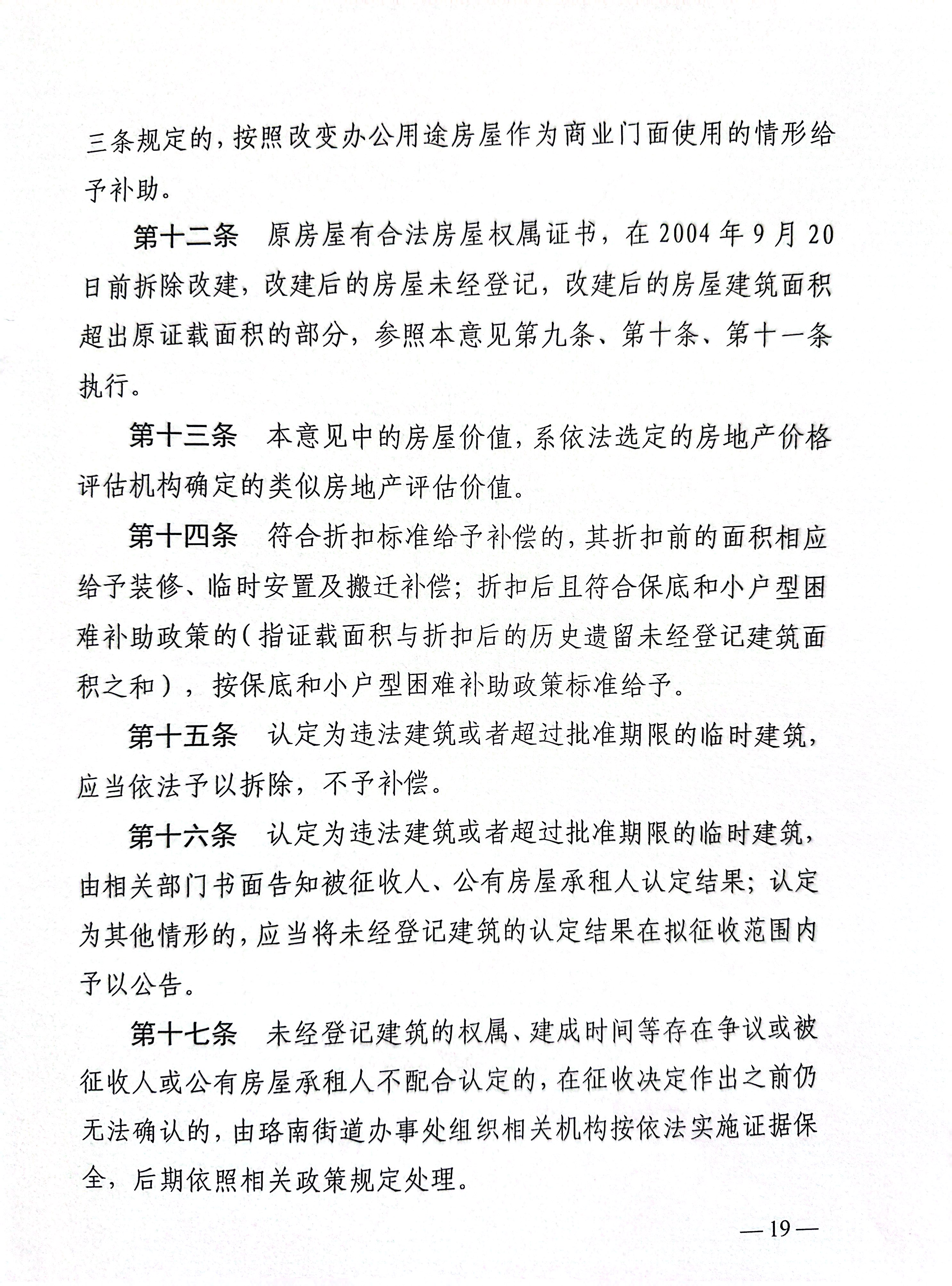 福布斯