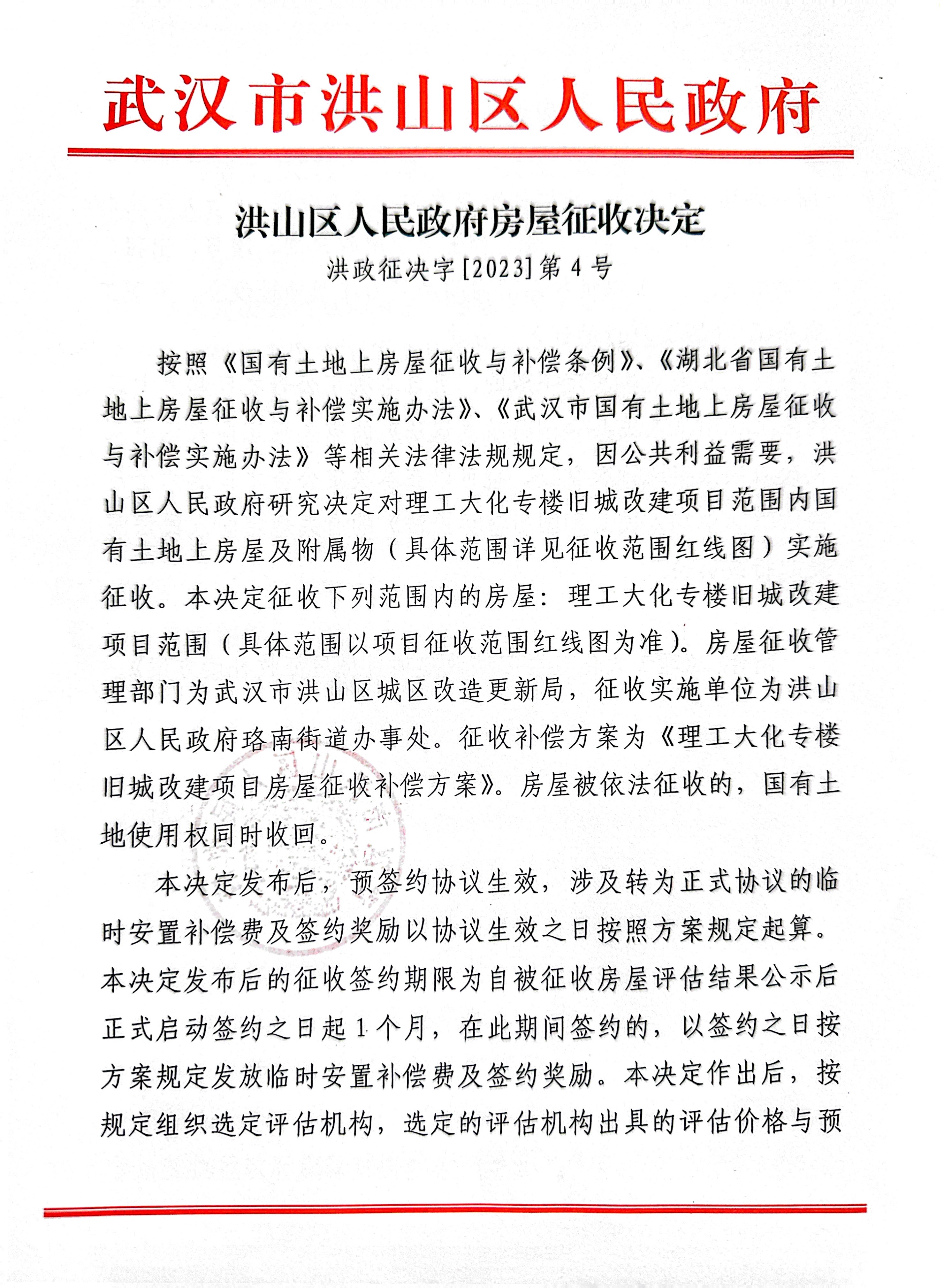 福布斯