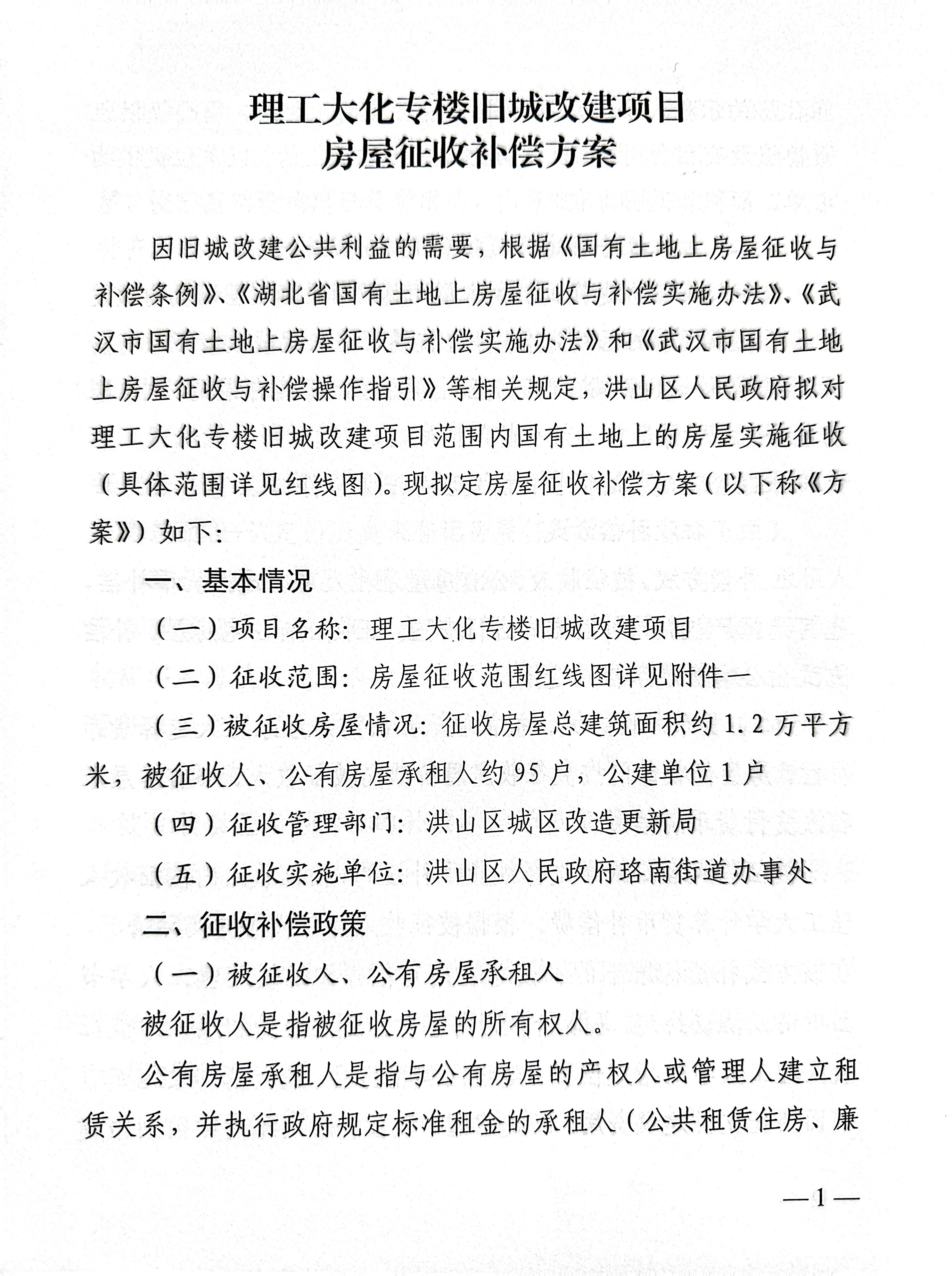 福布斯