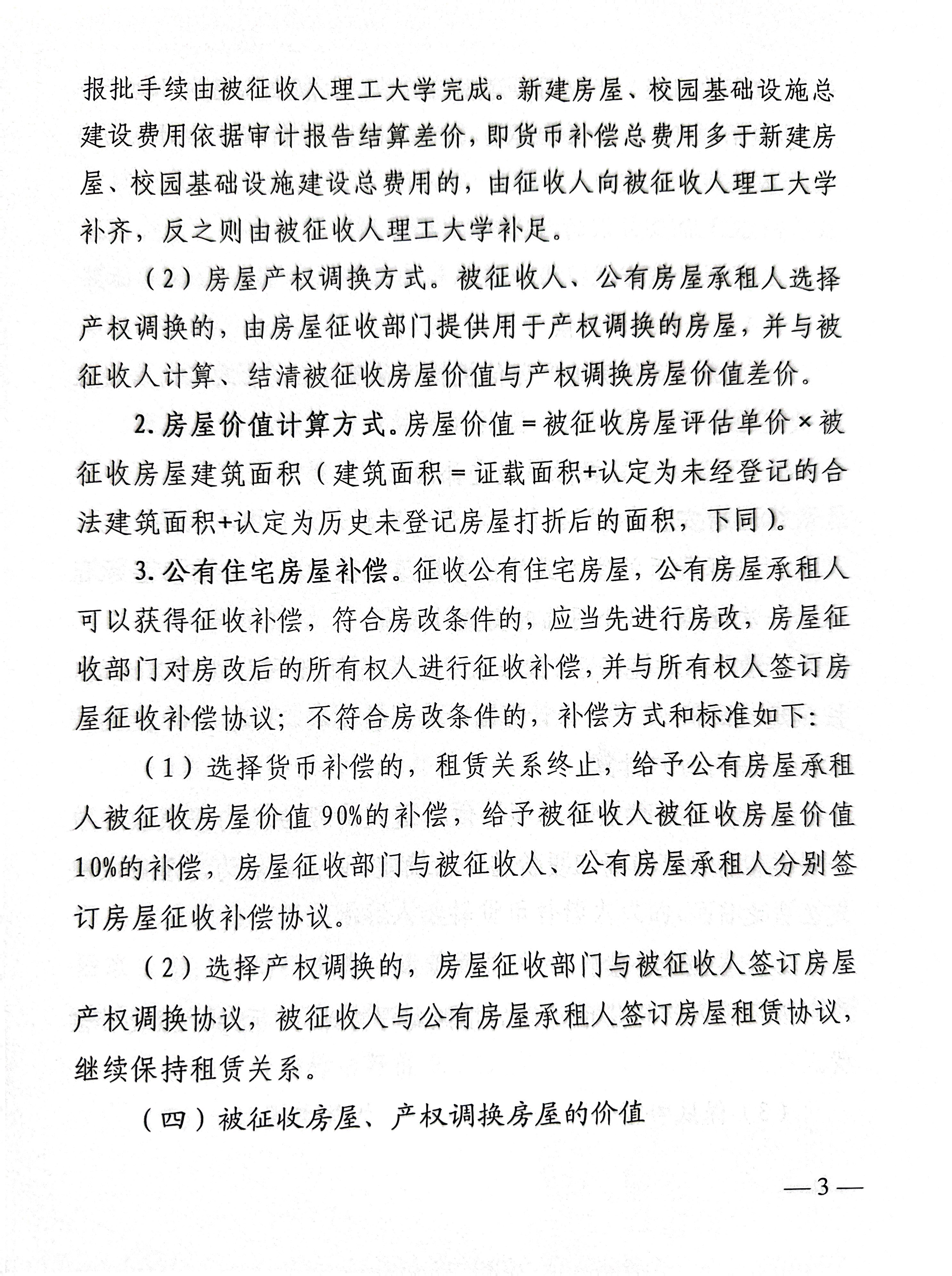 福布斯