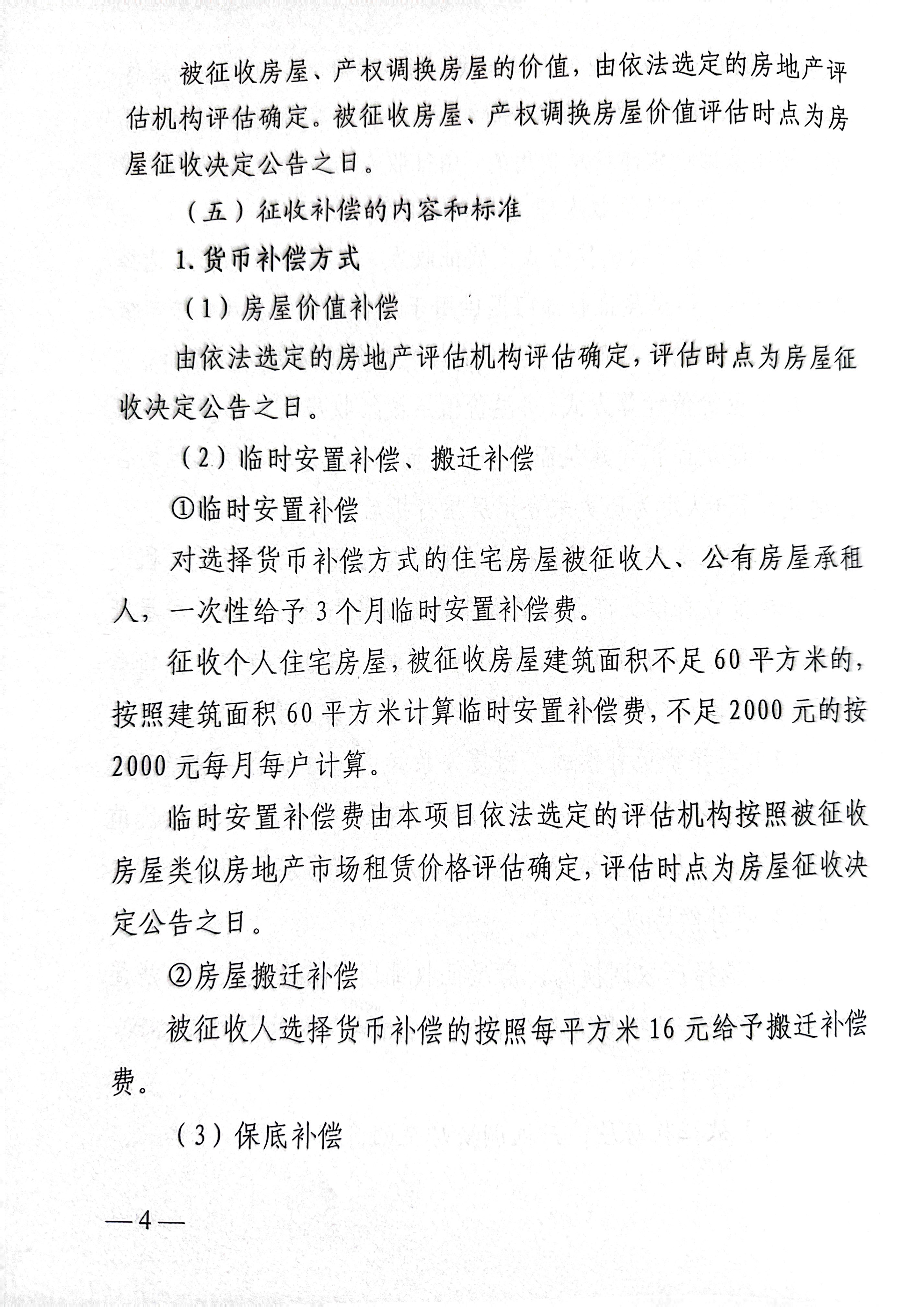 福布斯