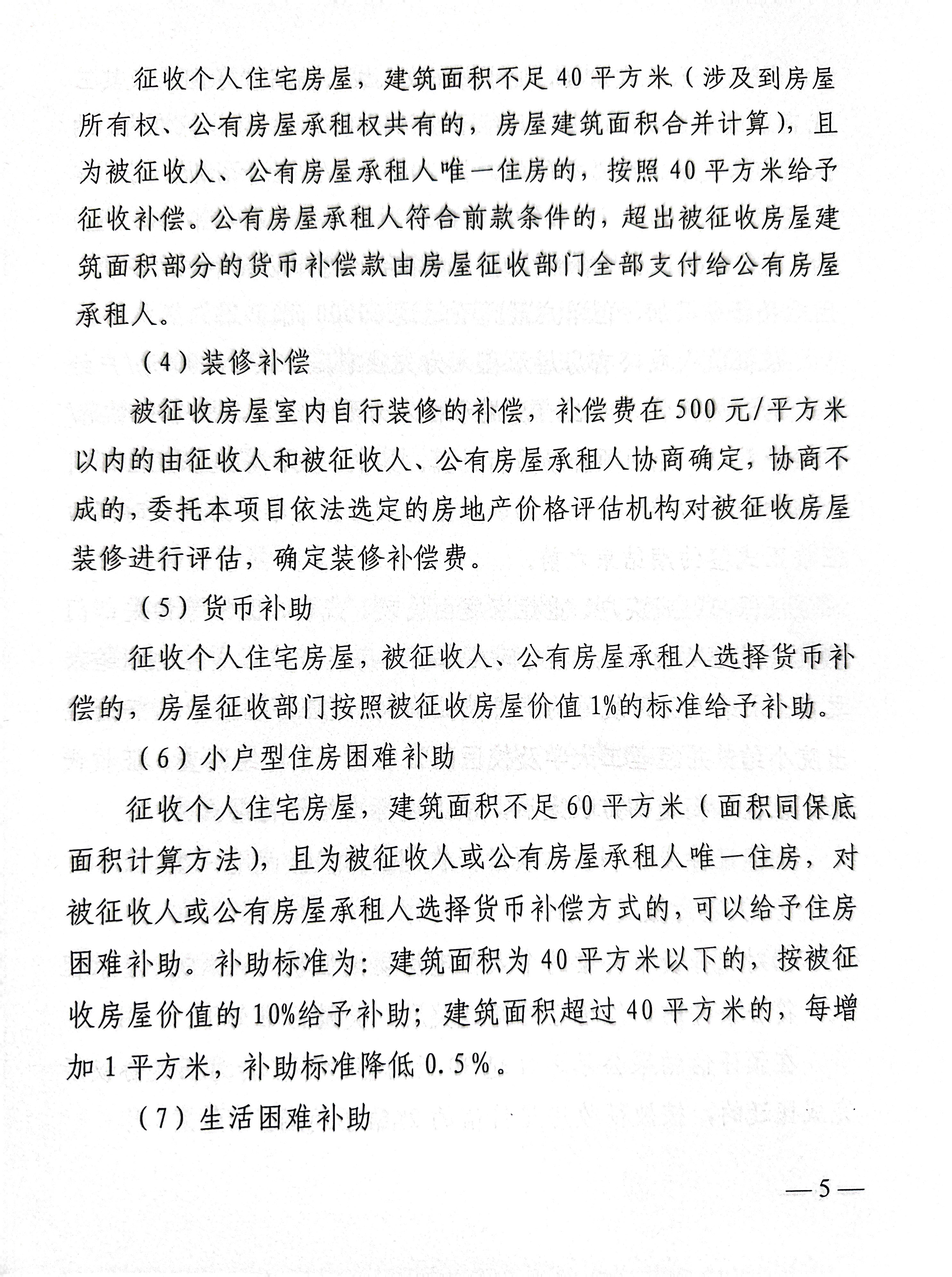 福布斯