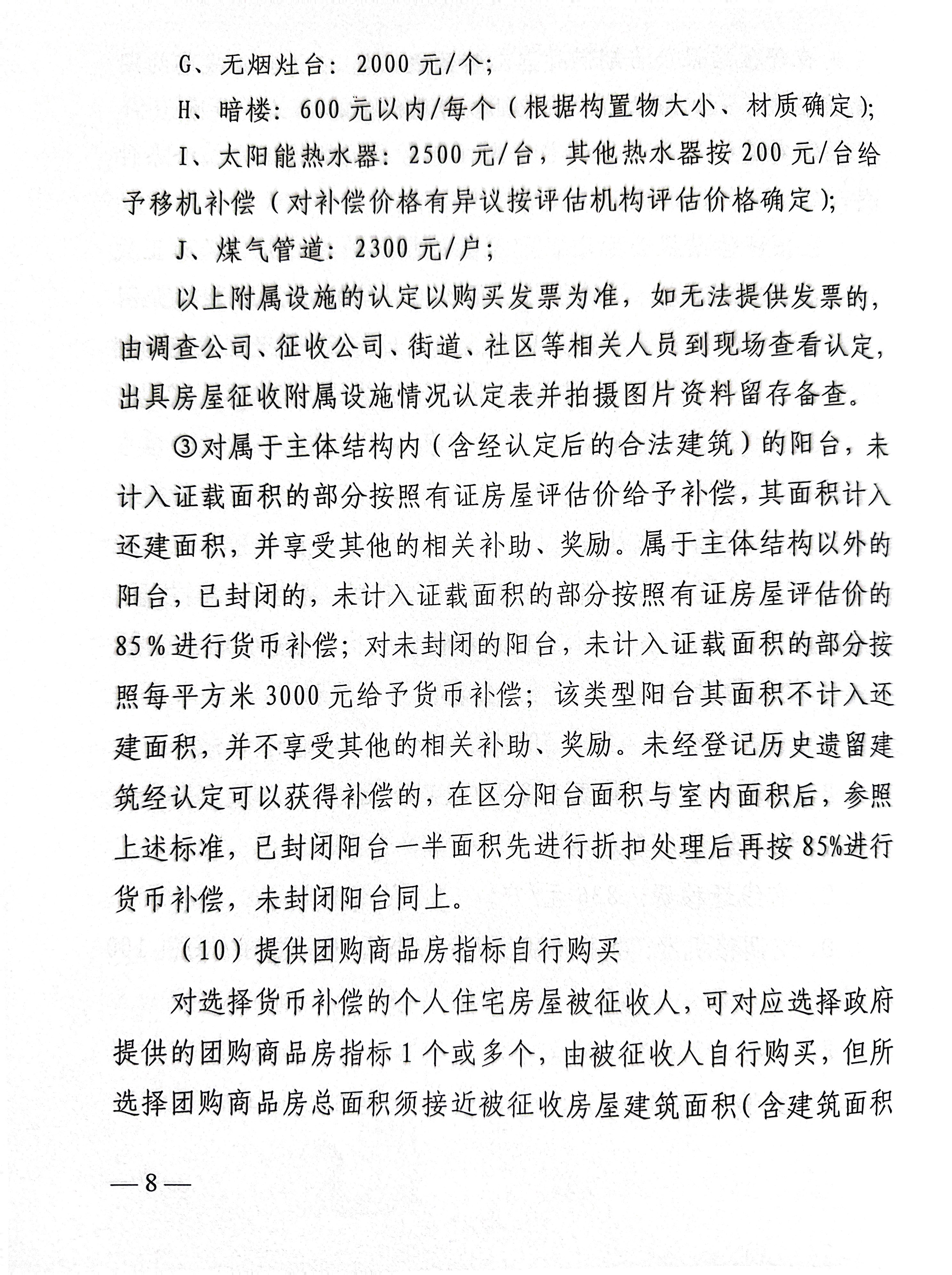福布斯