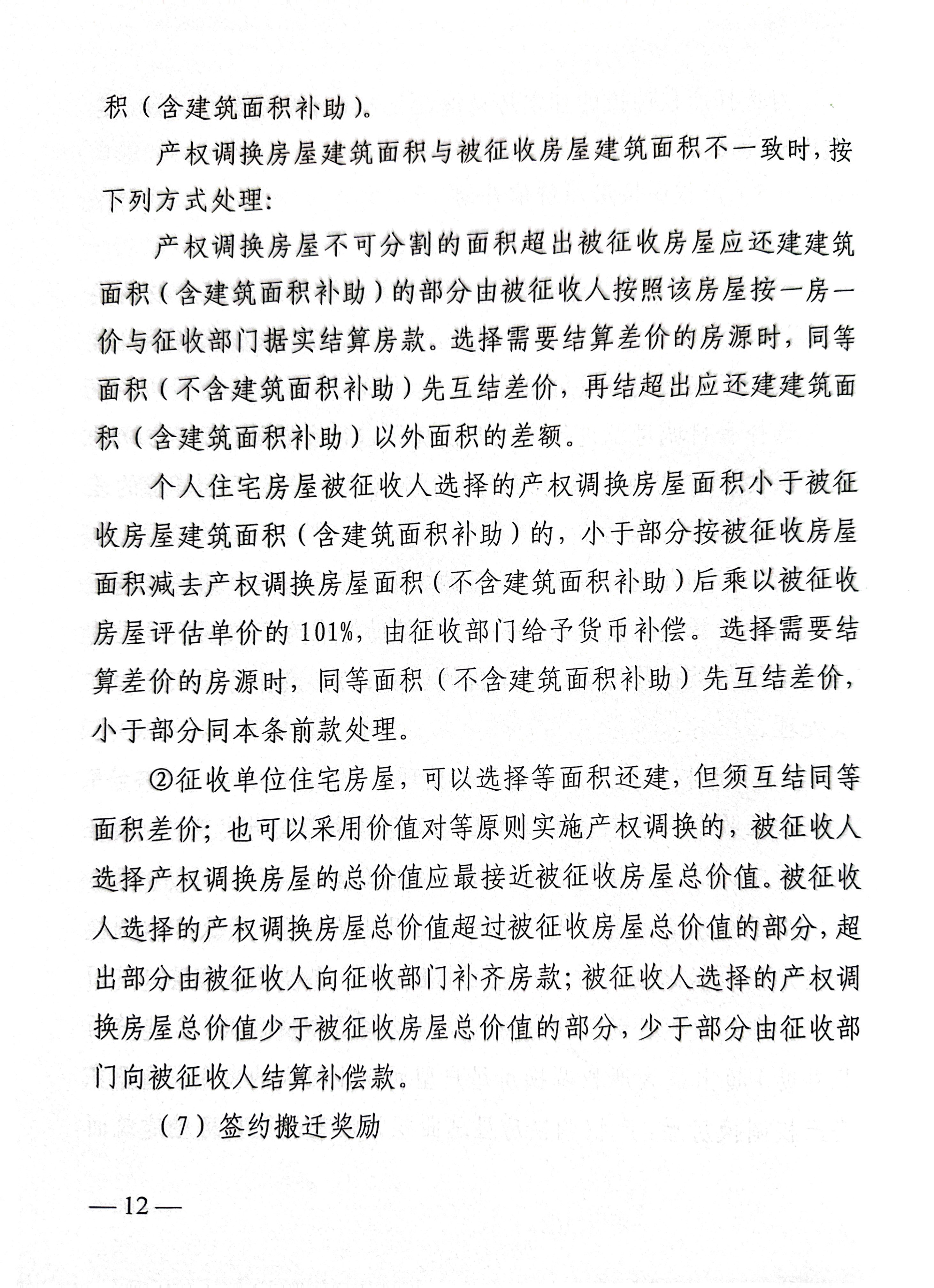 福布斯