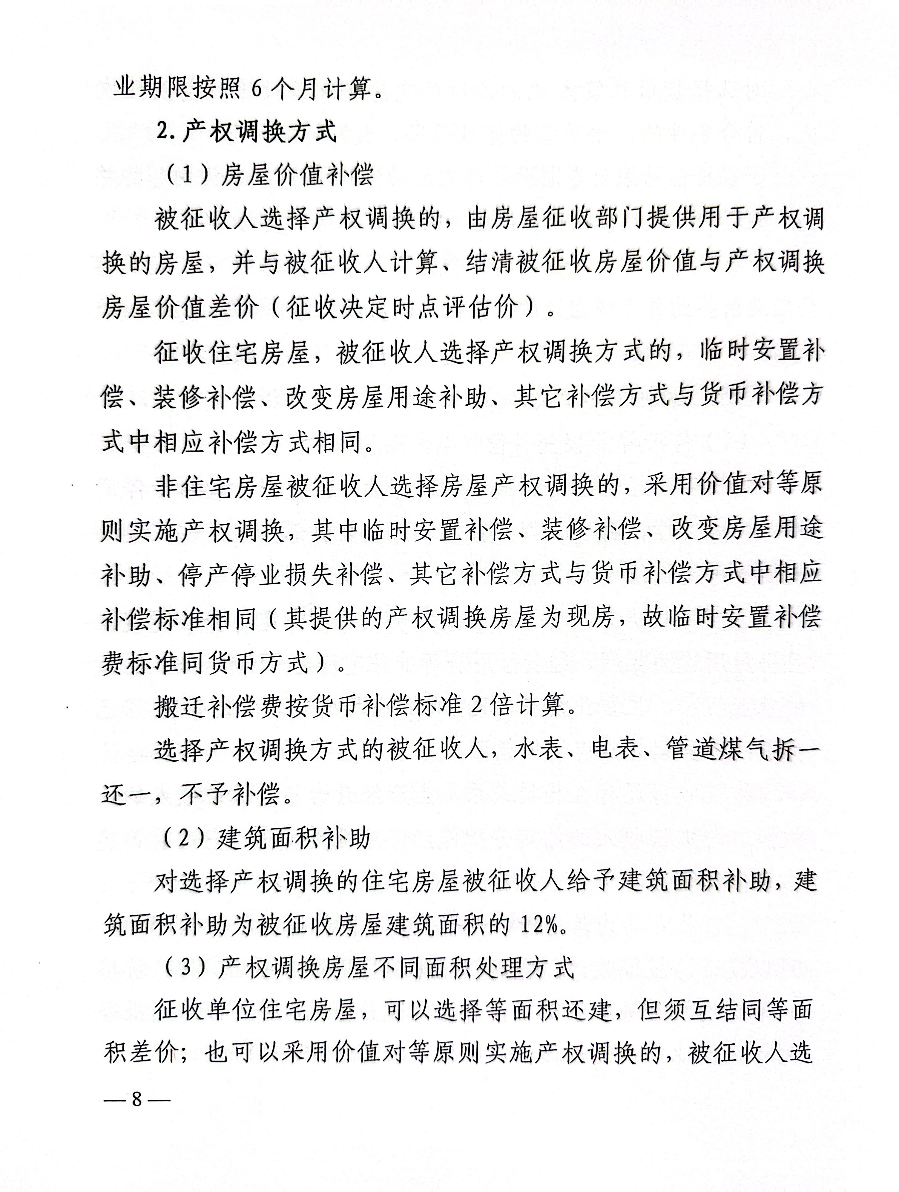 福布斯