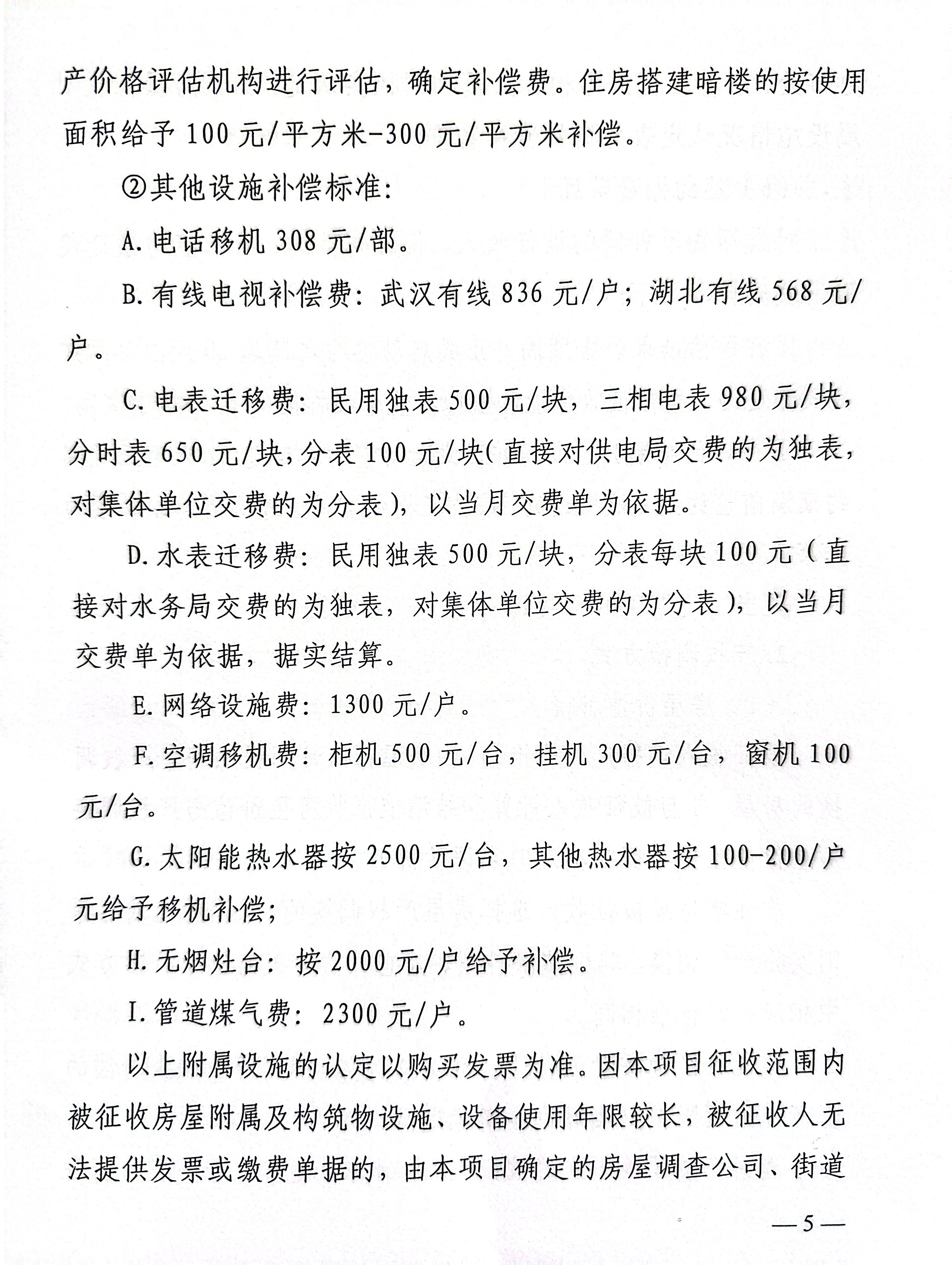 福布斯