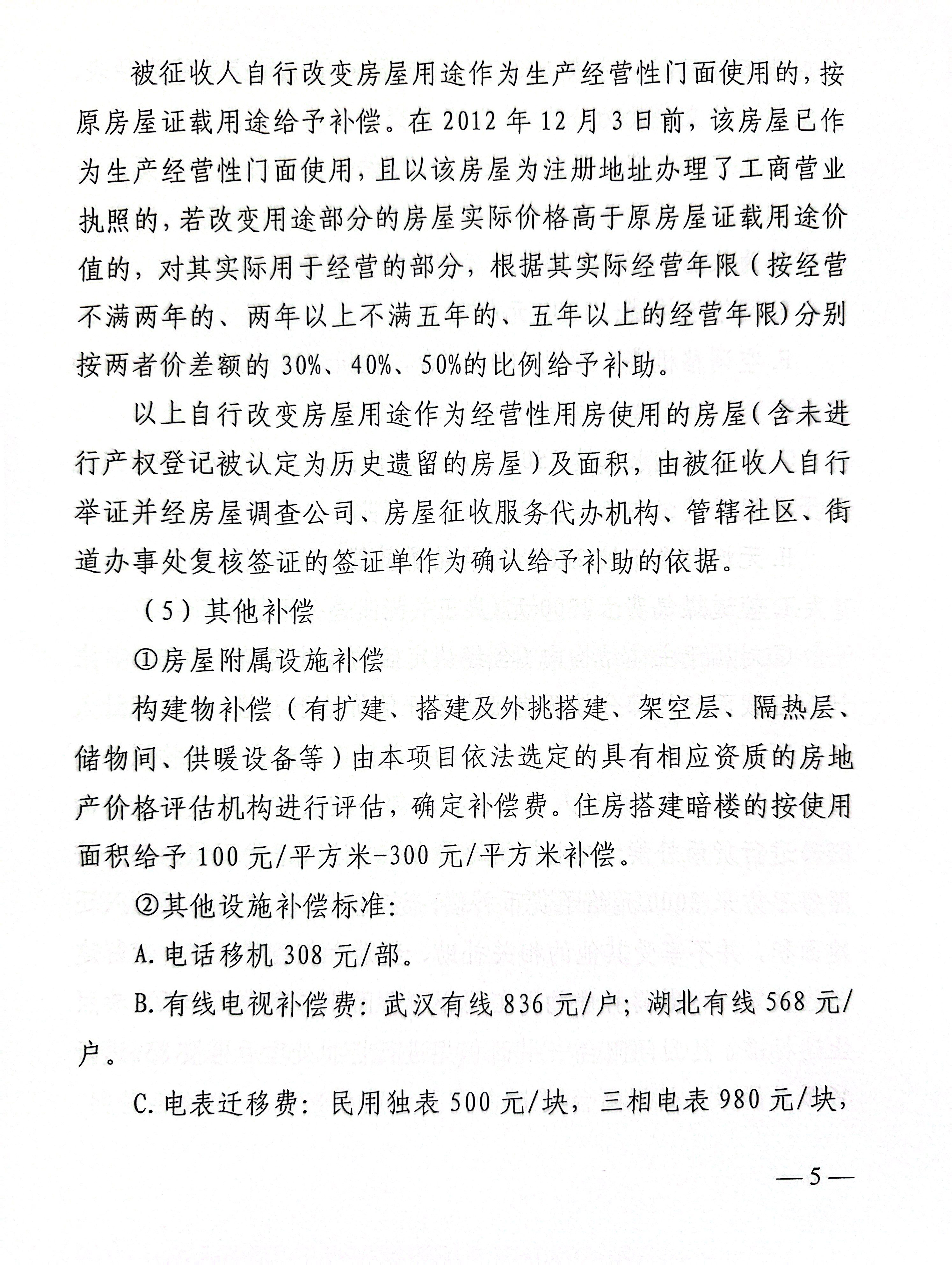 福布斯