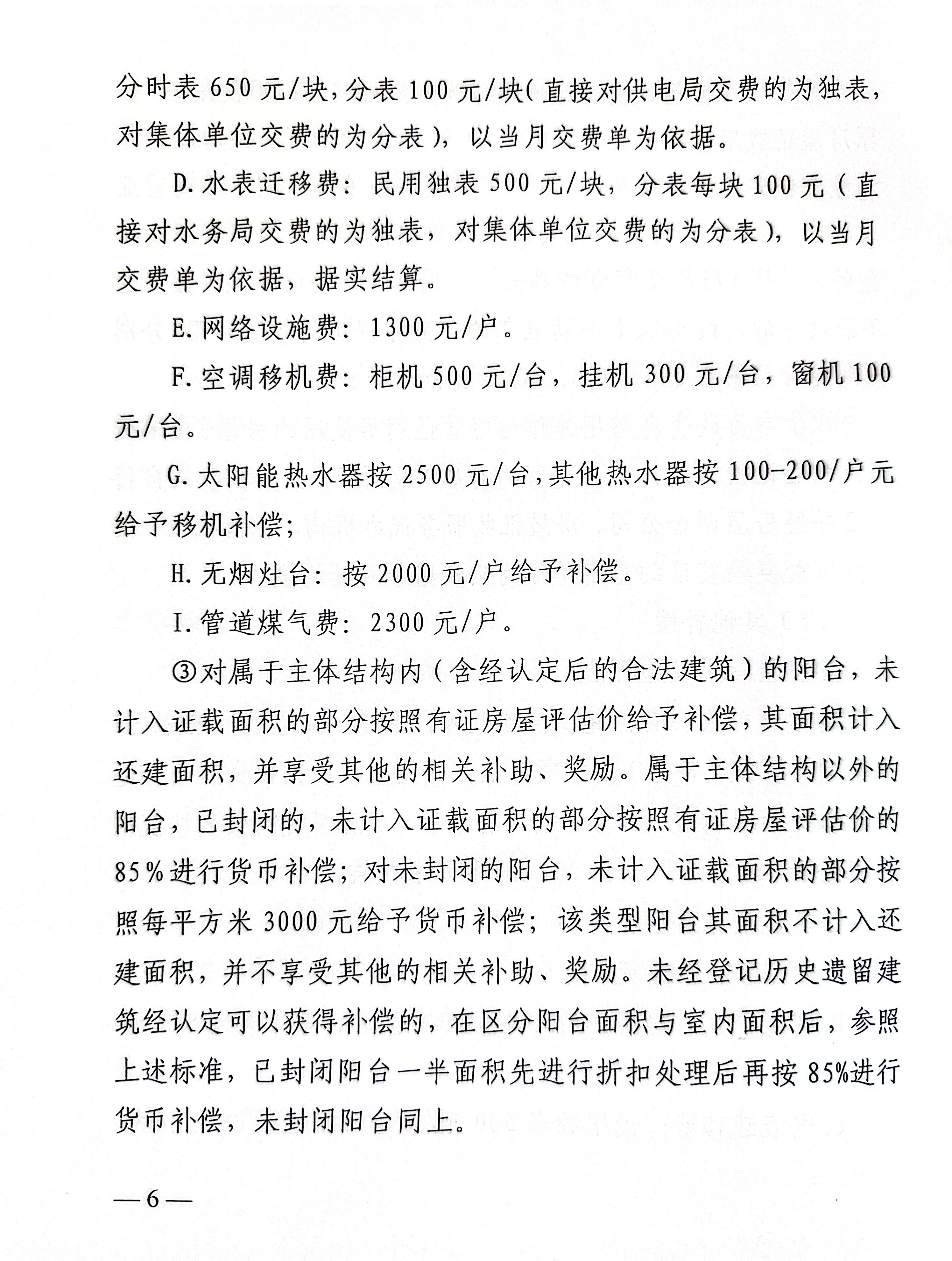 福布斯