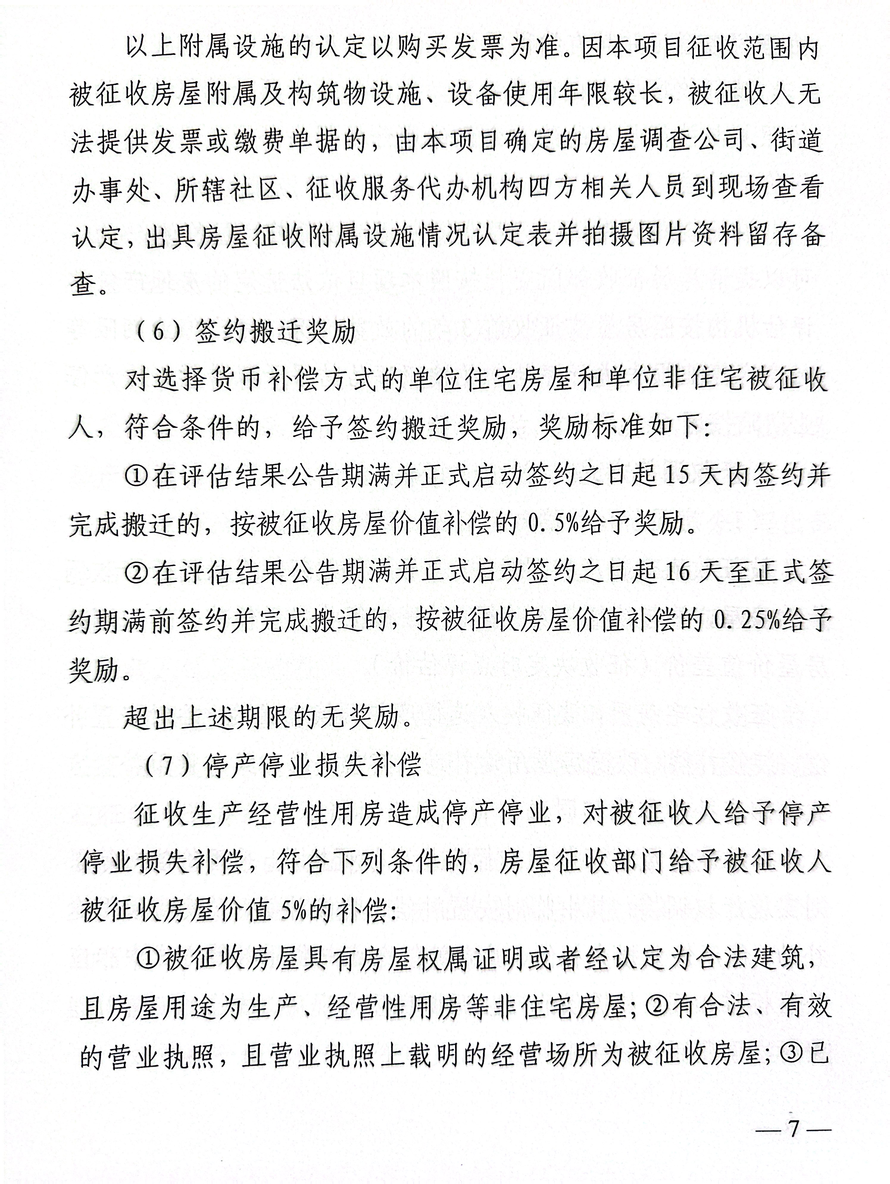 福布斯