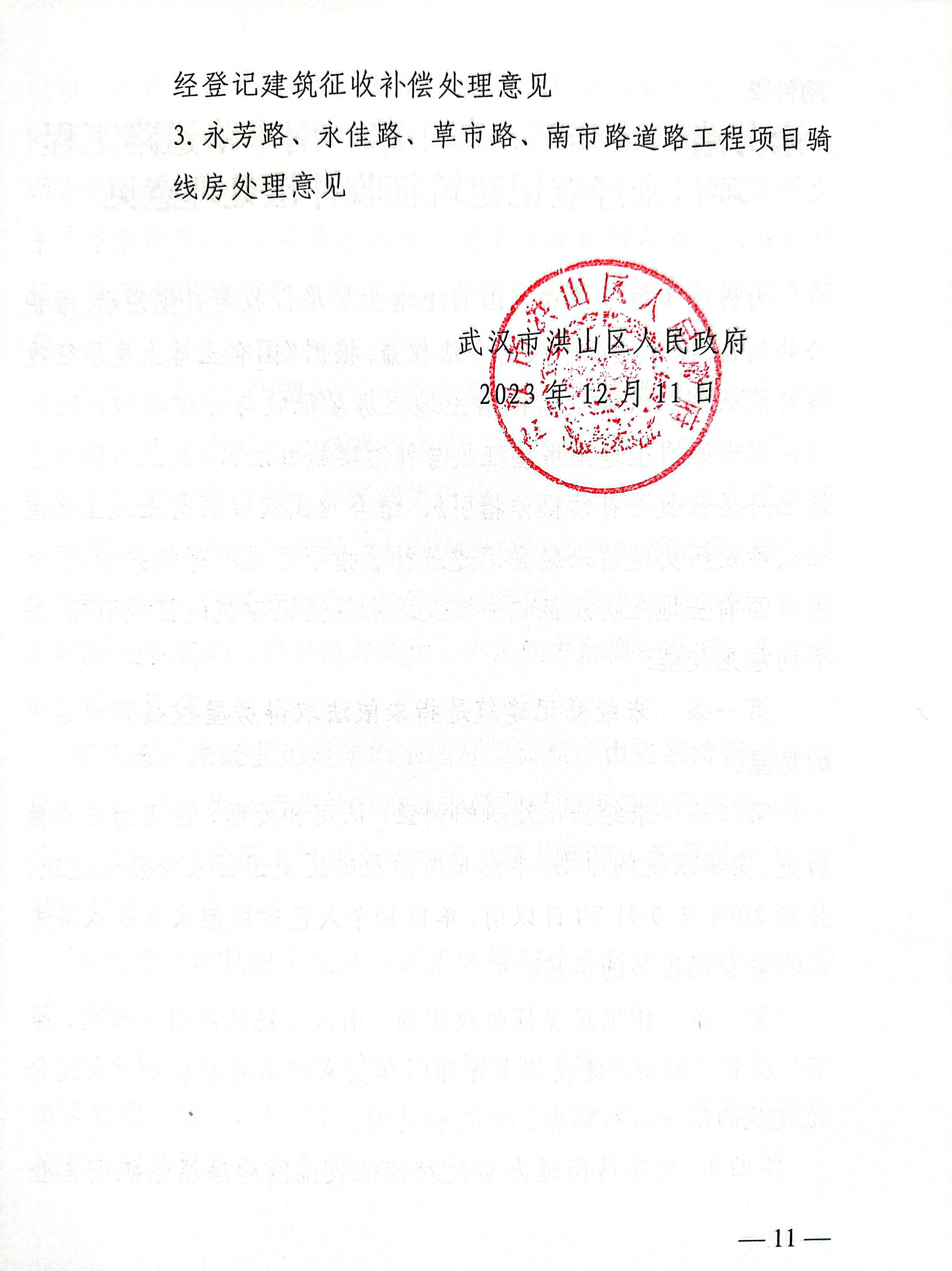 福布斯
