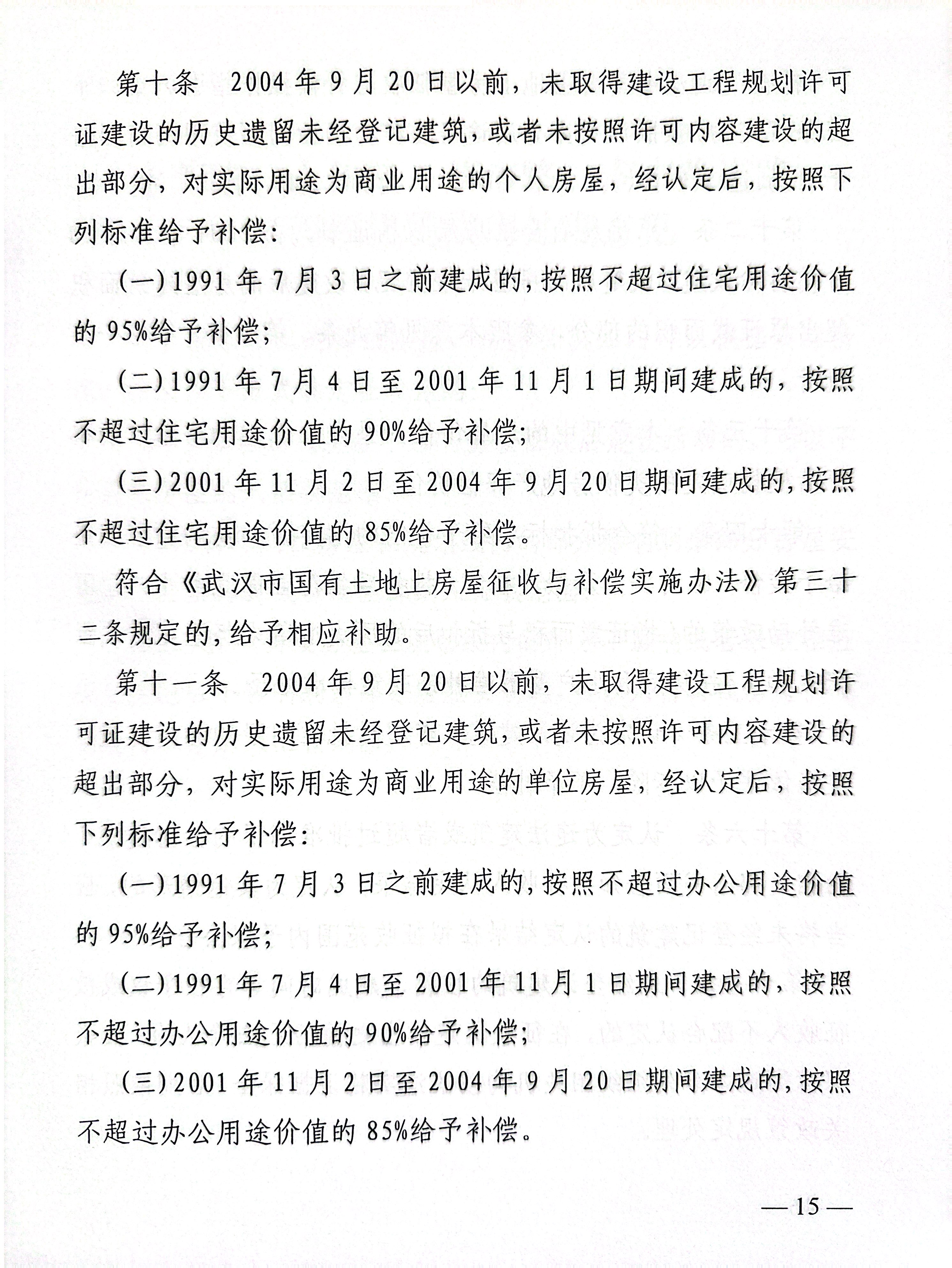 福布斯
