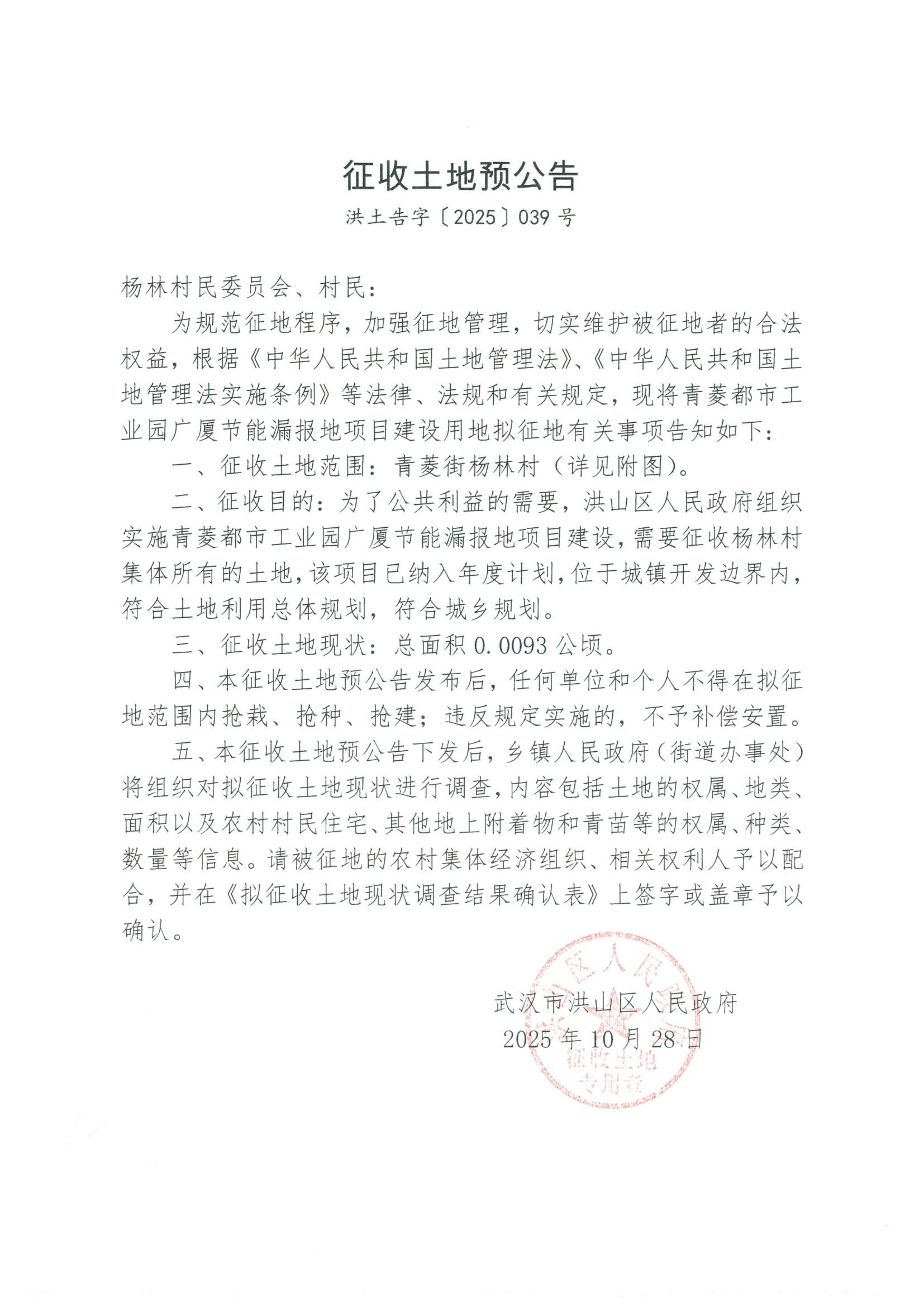 福布斯
