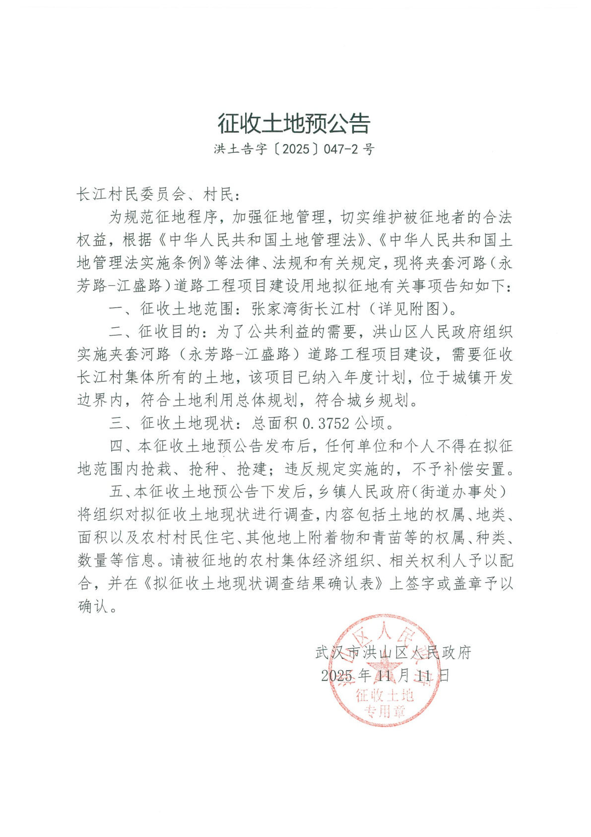 福布斯