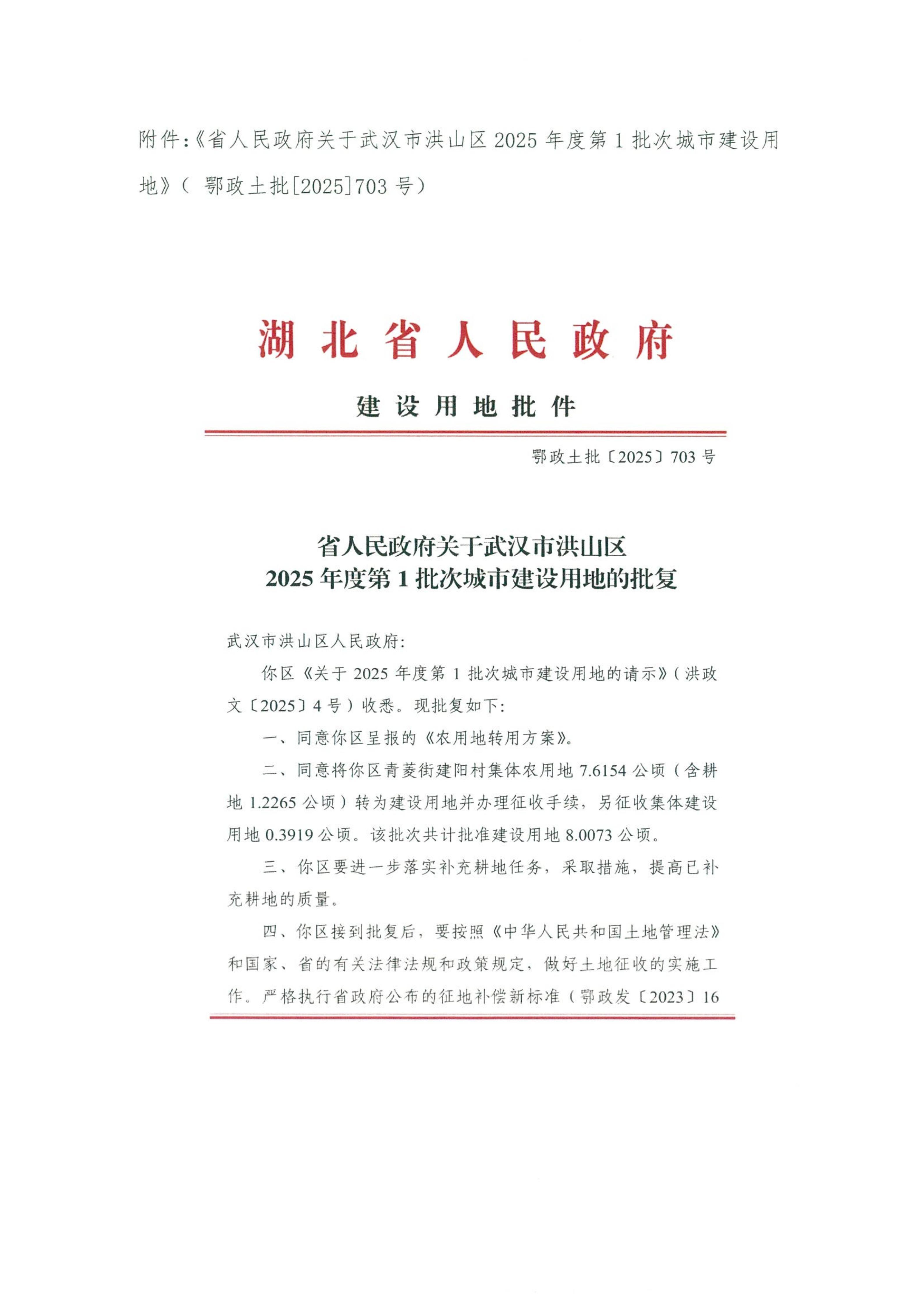 福布斯