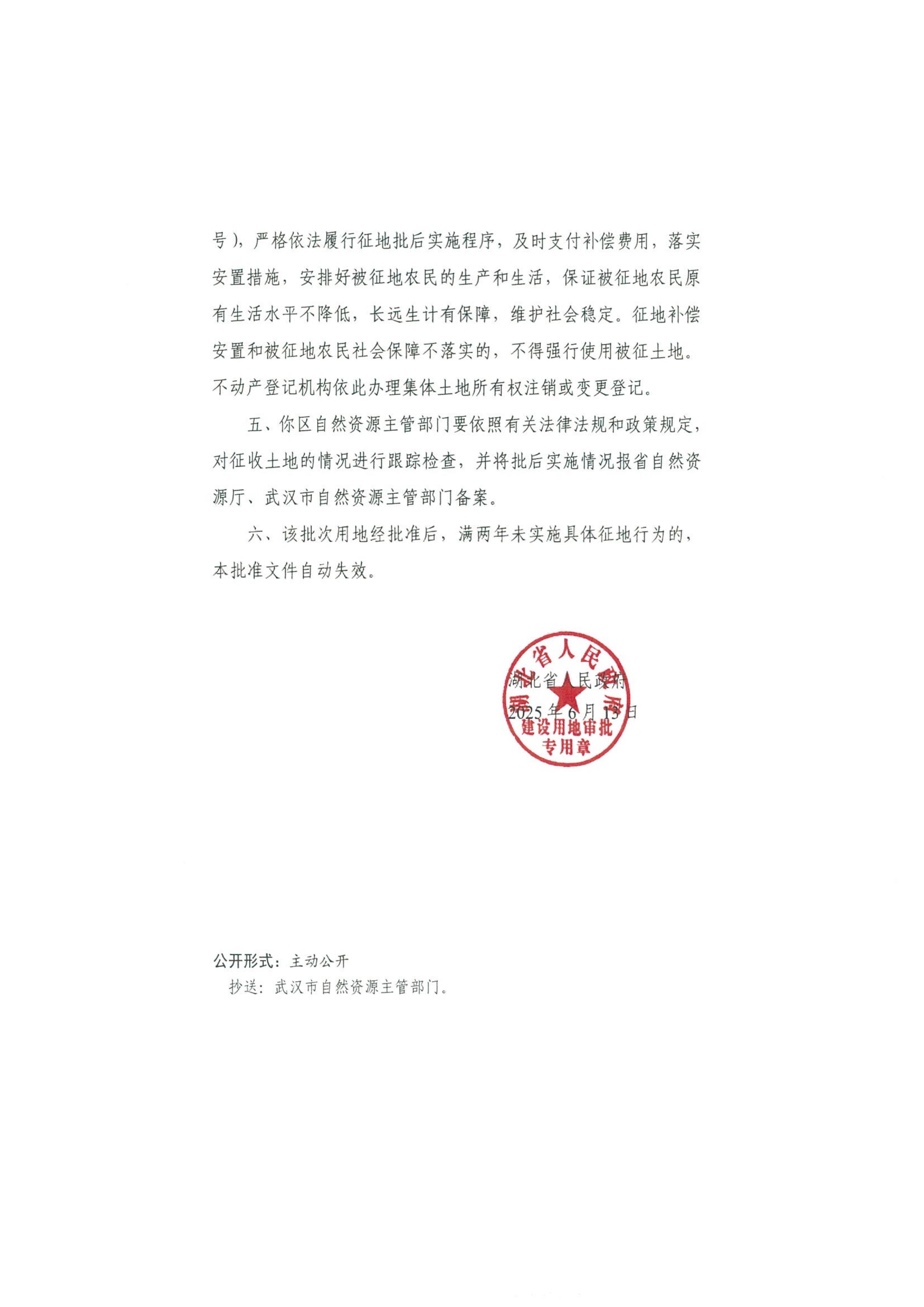 福布斯