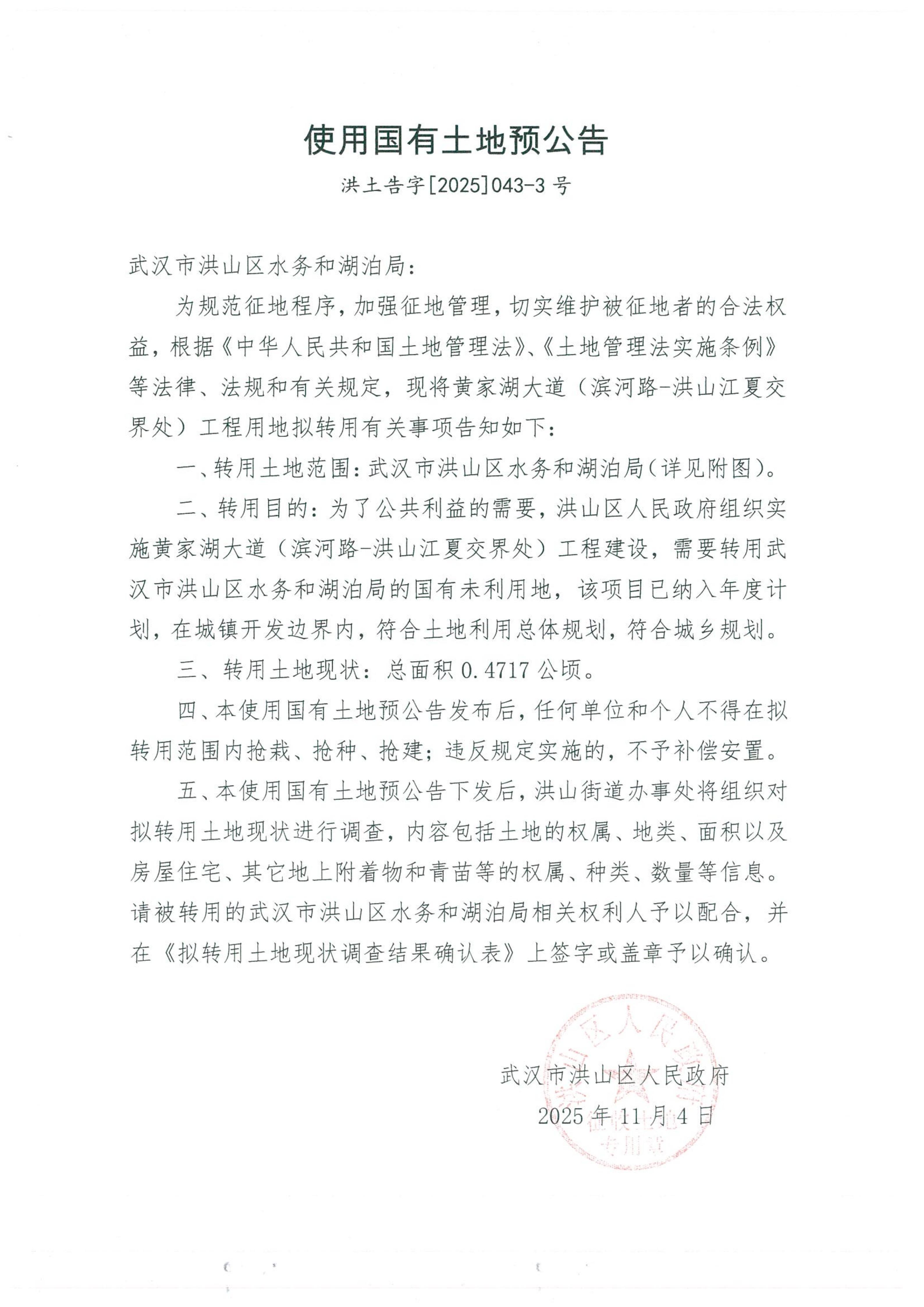 福布斯