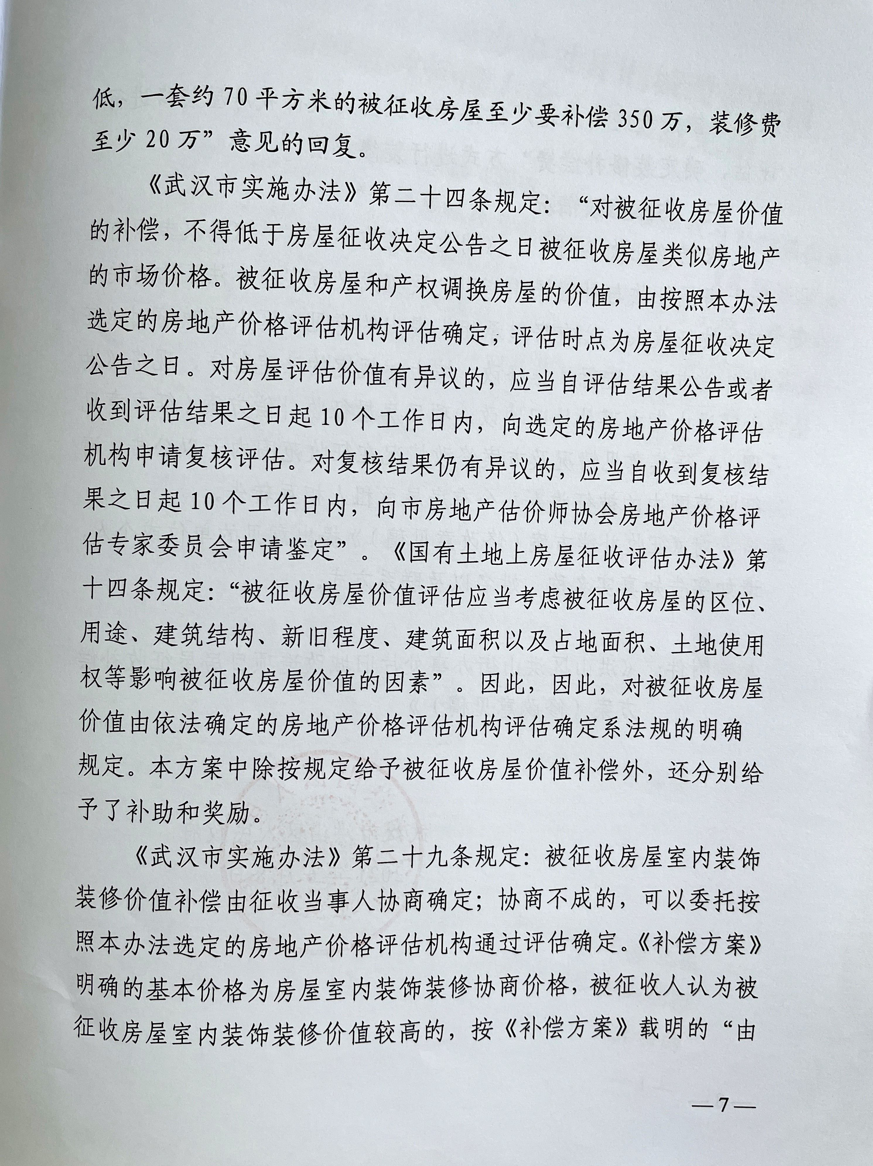 福布斯