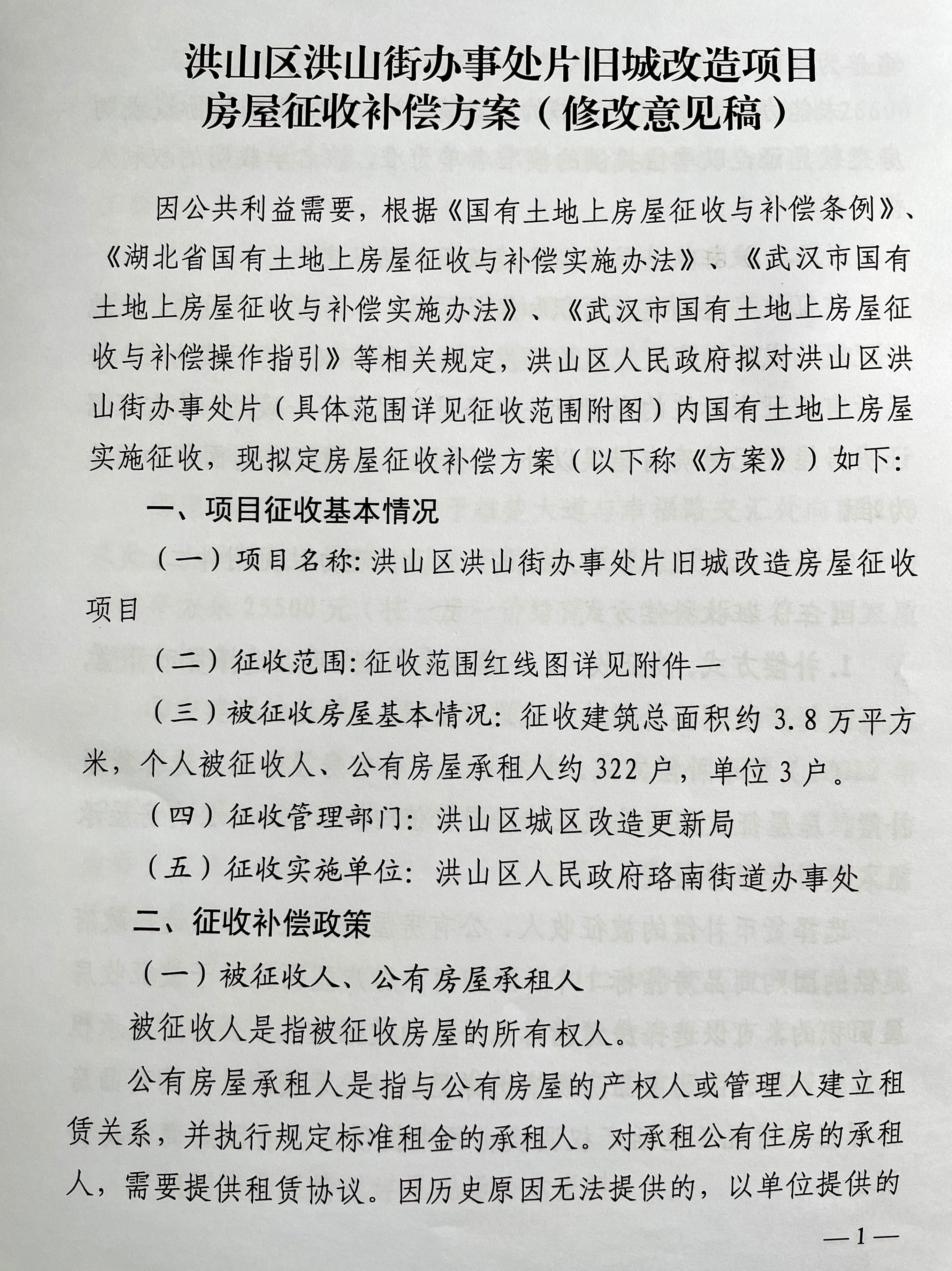 福布斯