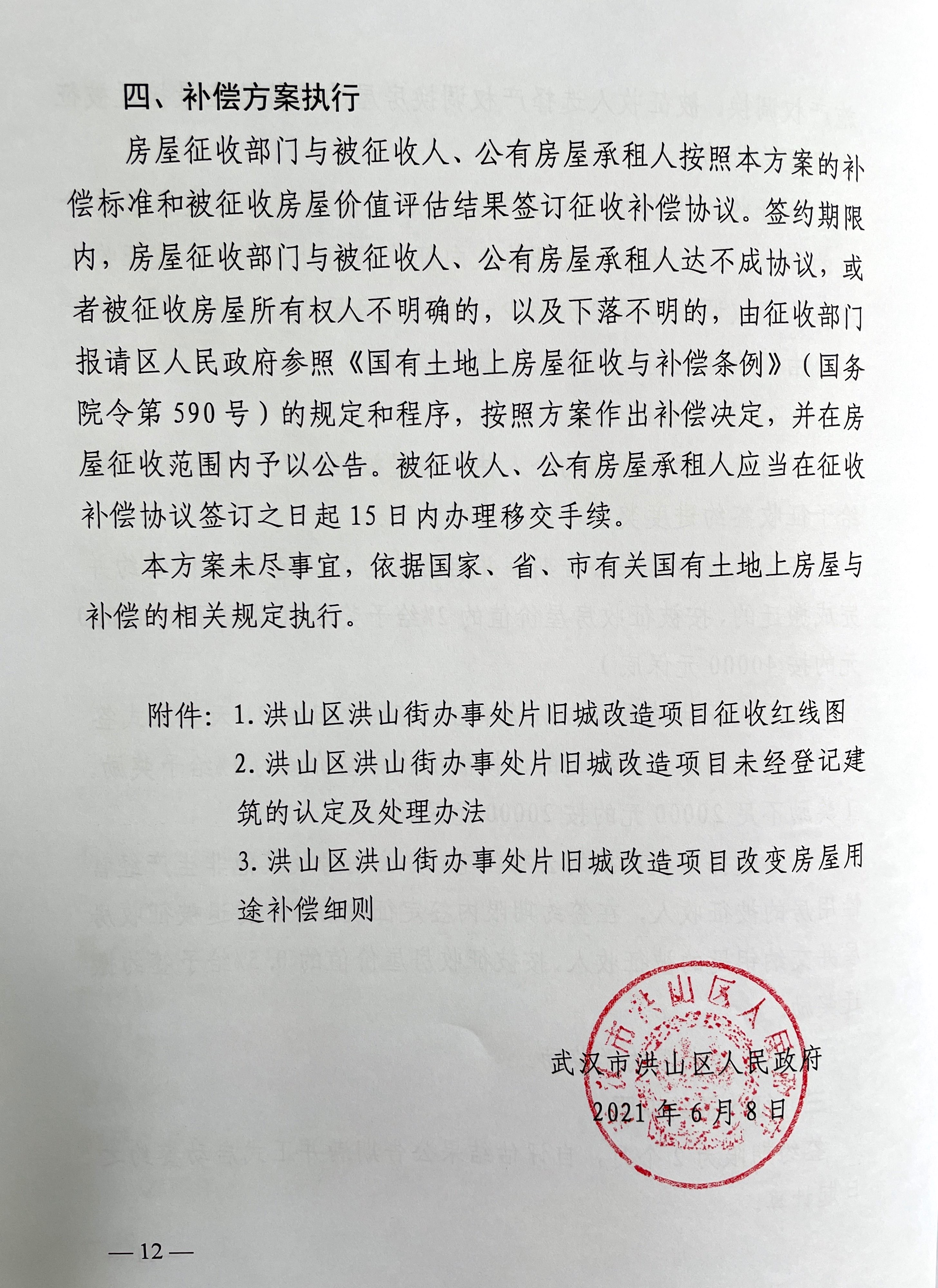 福布斯