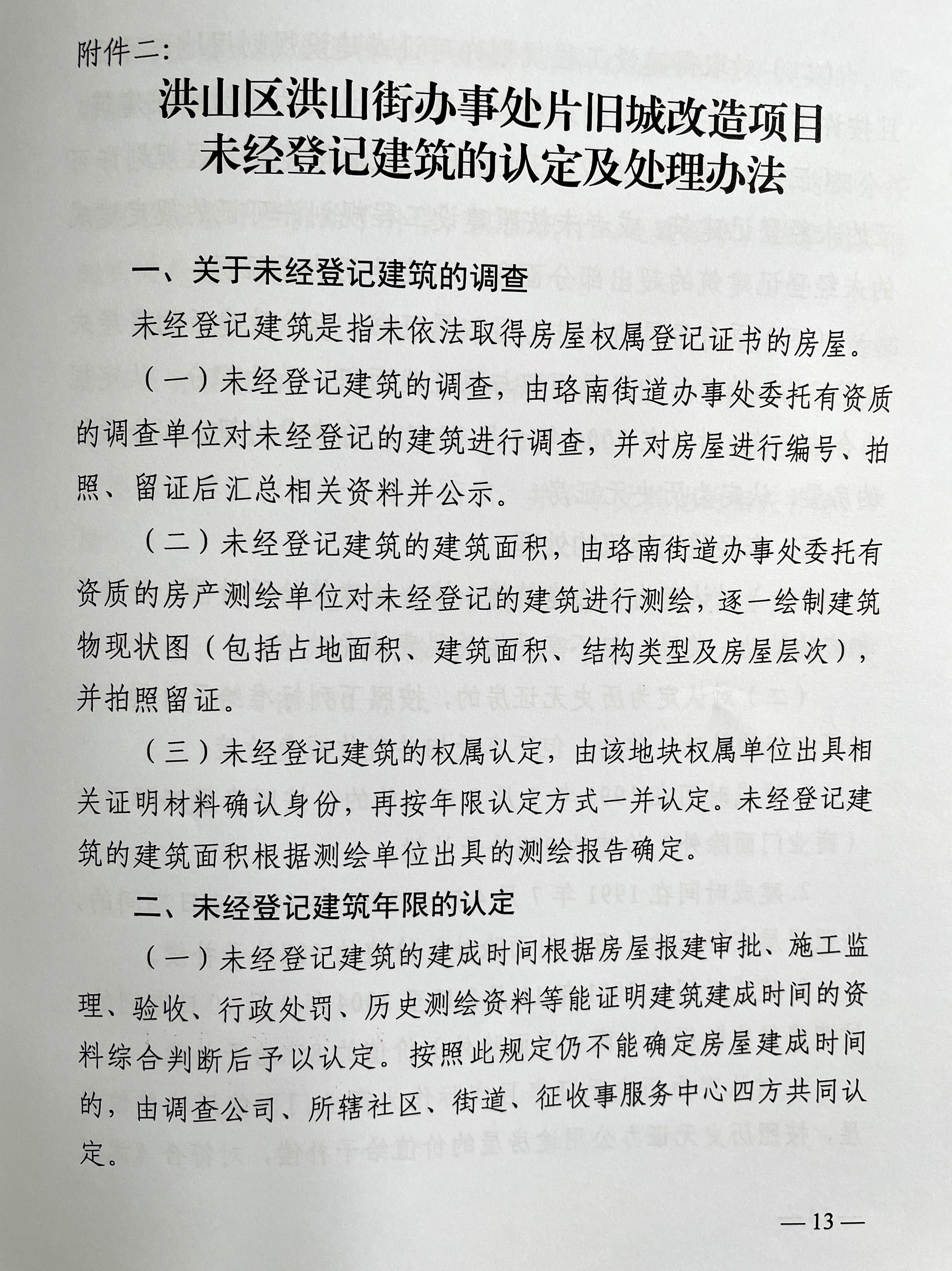福布斯