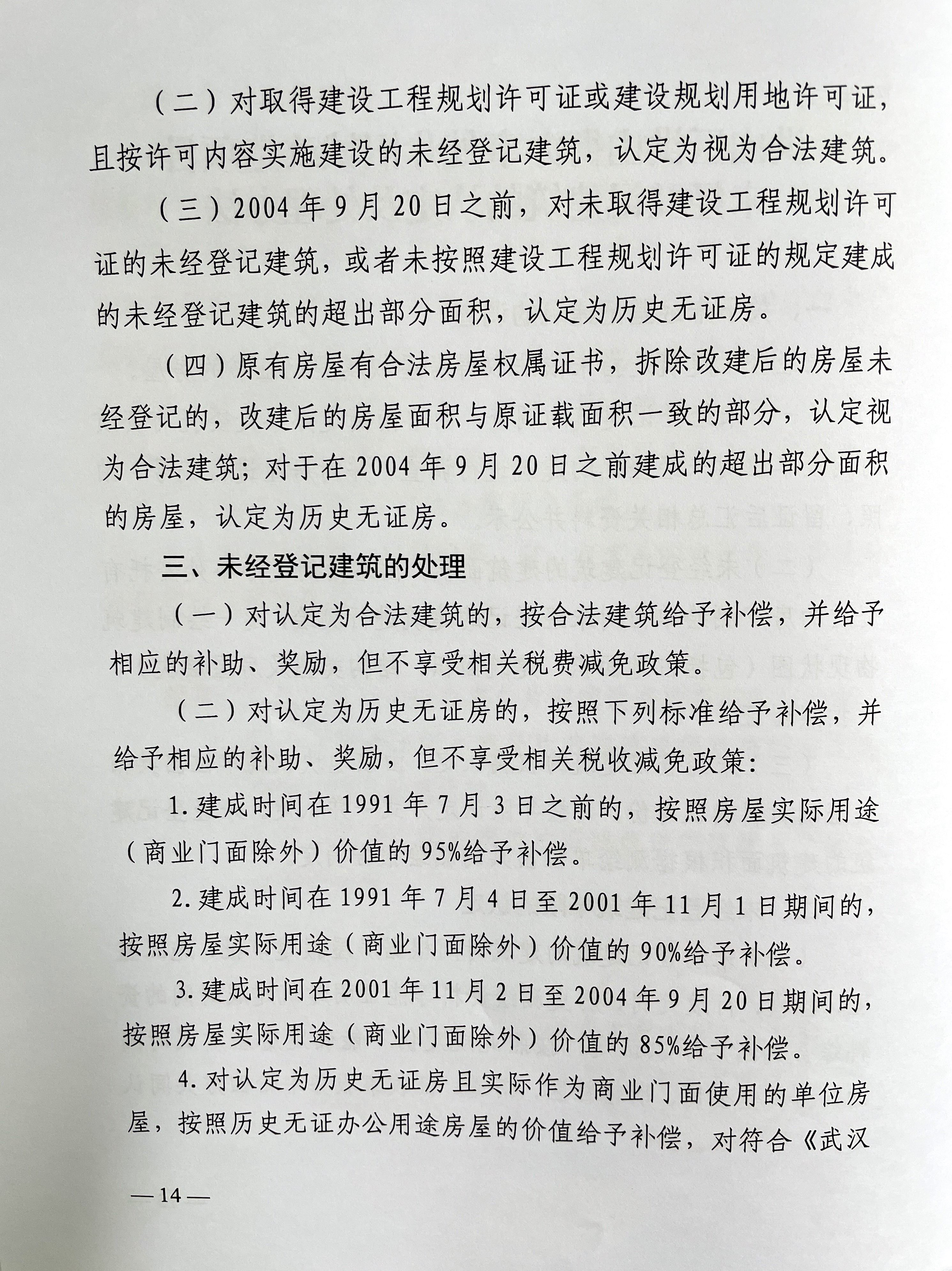 福布斯