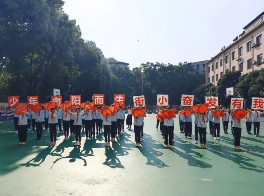 福布斯