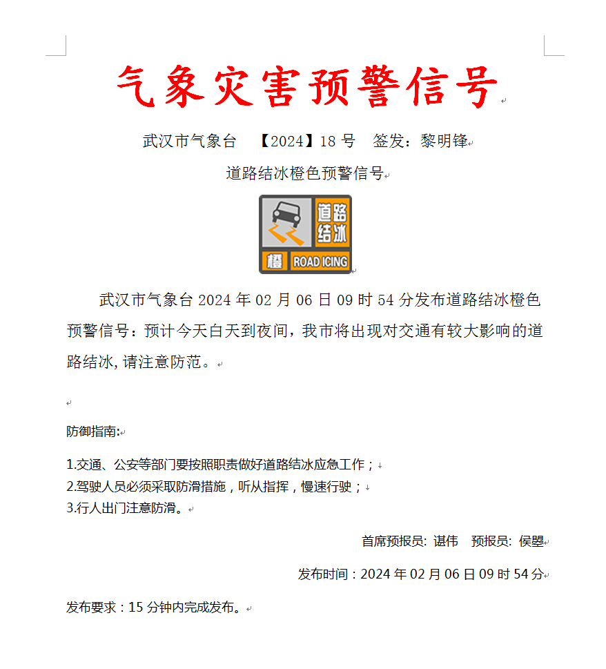 福布斯