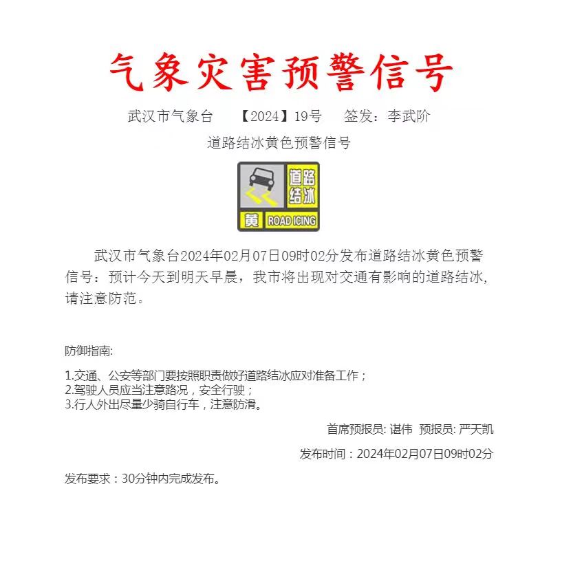 福布斯