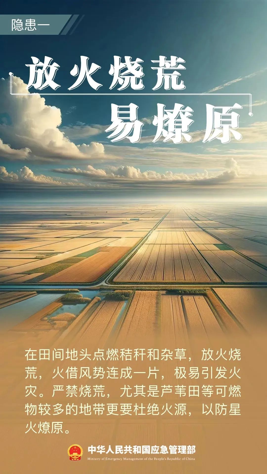 福布斯