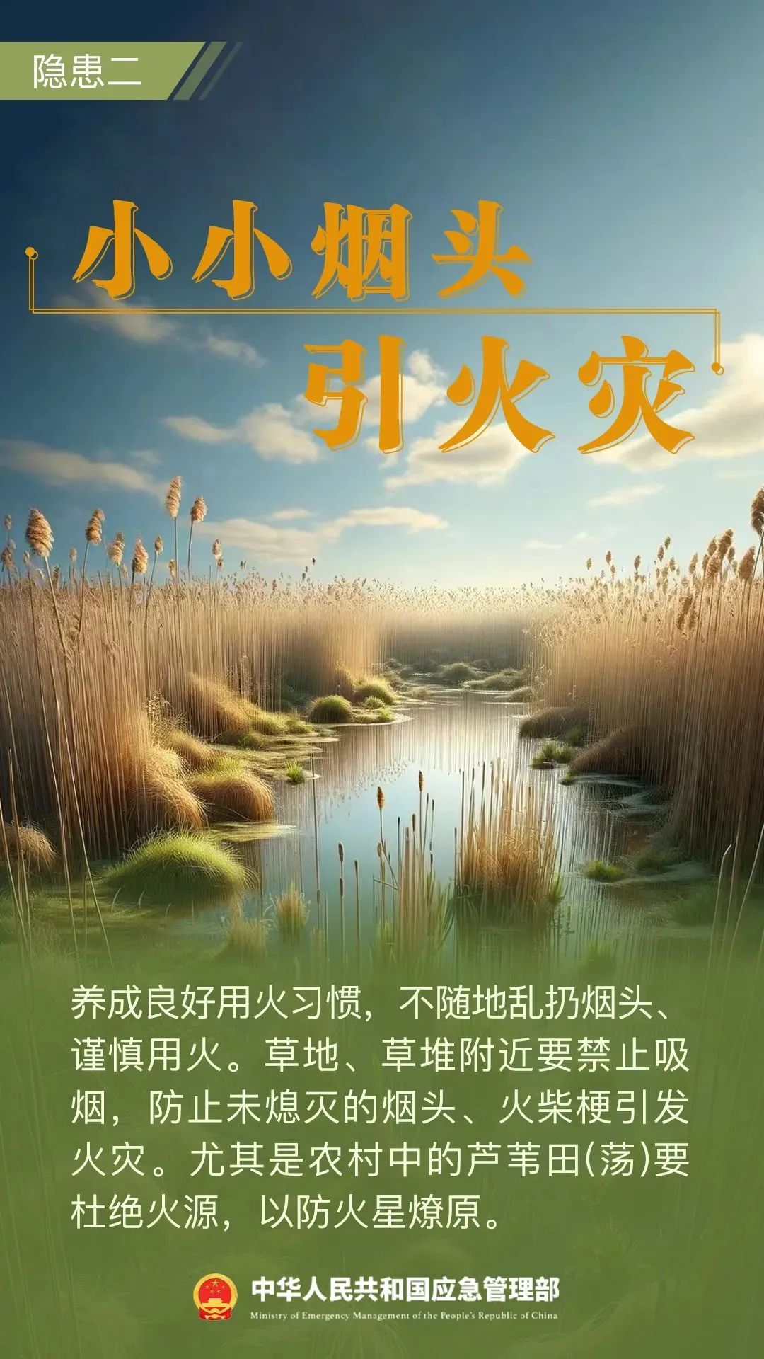 福布斯