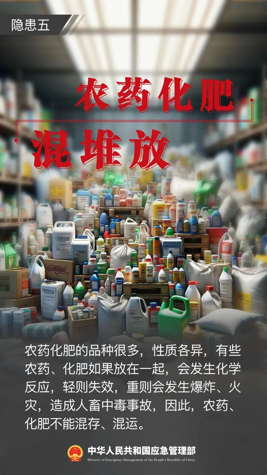 福布斯