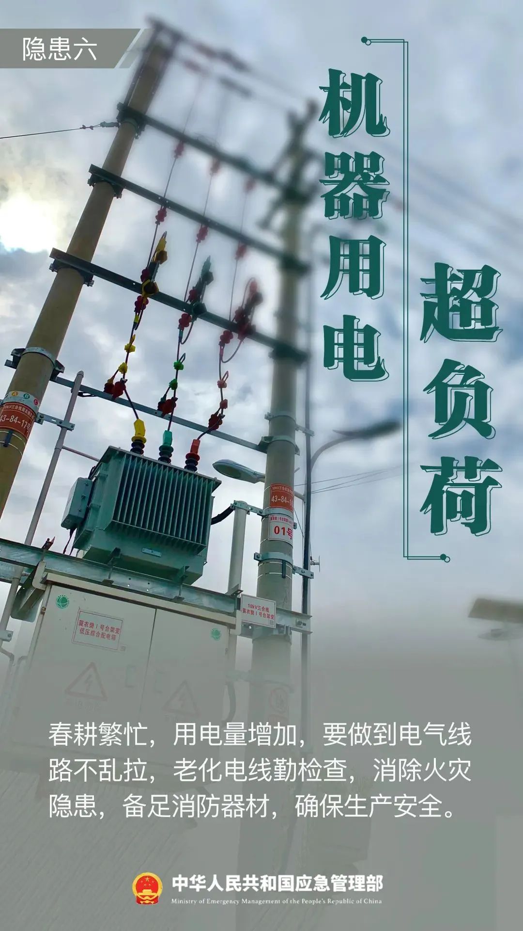 福布斯