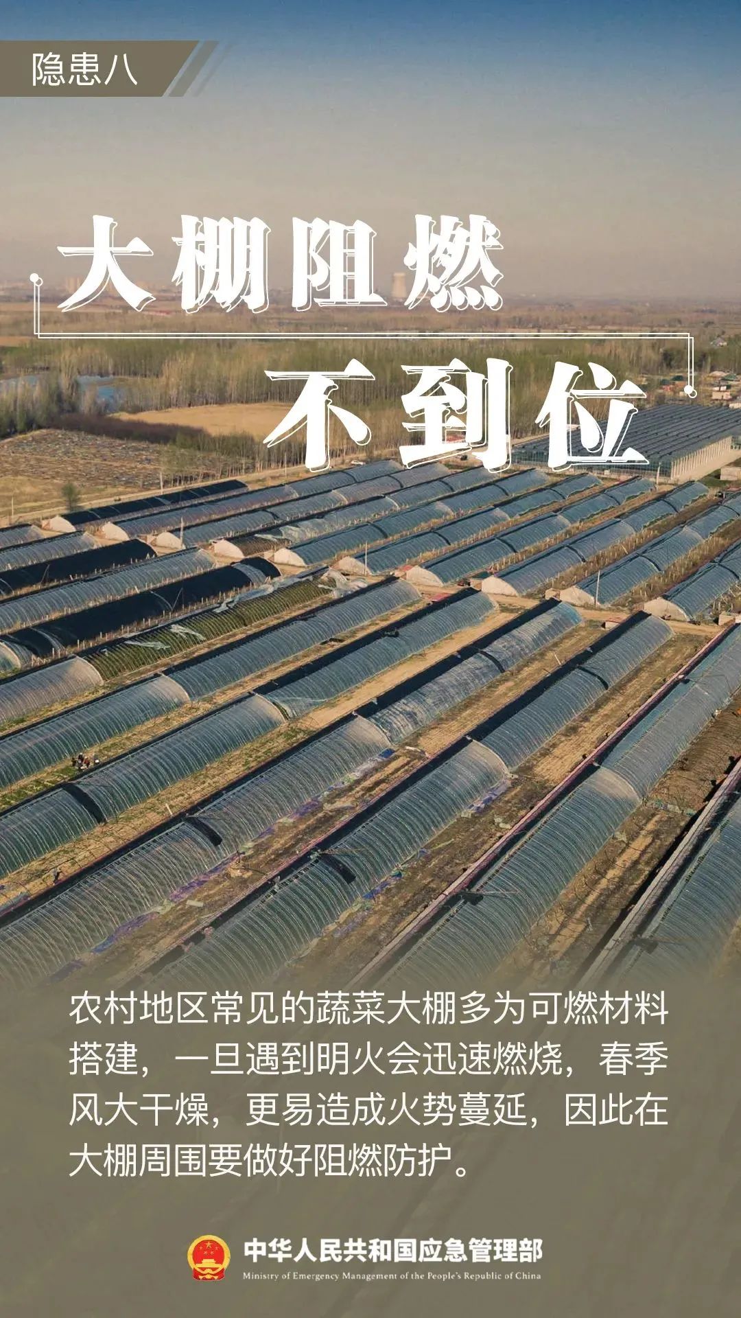 福布斯