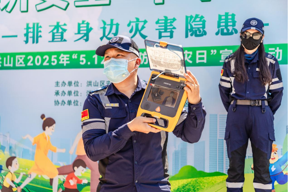 福布斯
