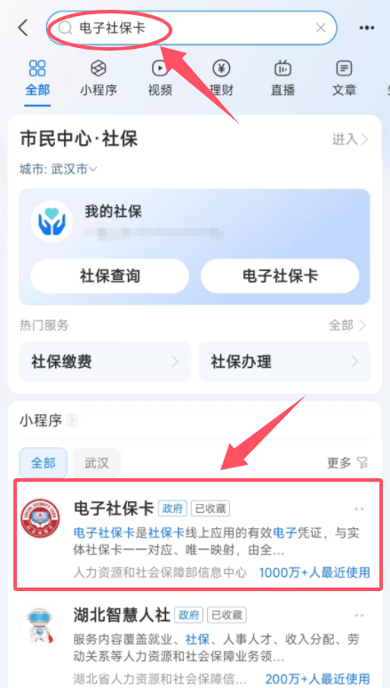 福布斯